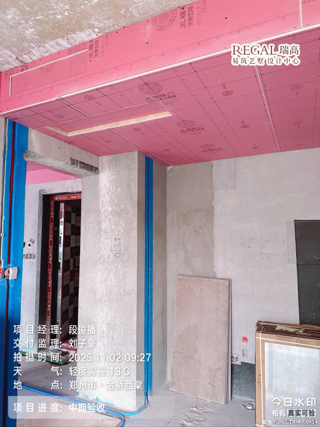 金桥西棠 185㎡ 现代简约-木工阶段