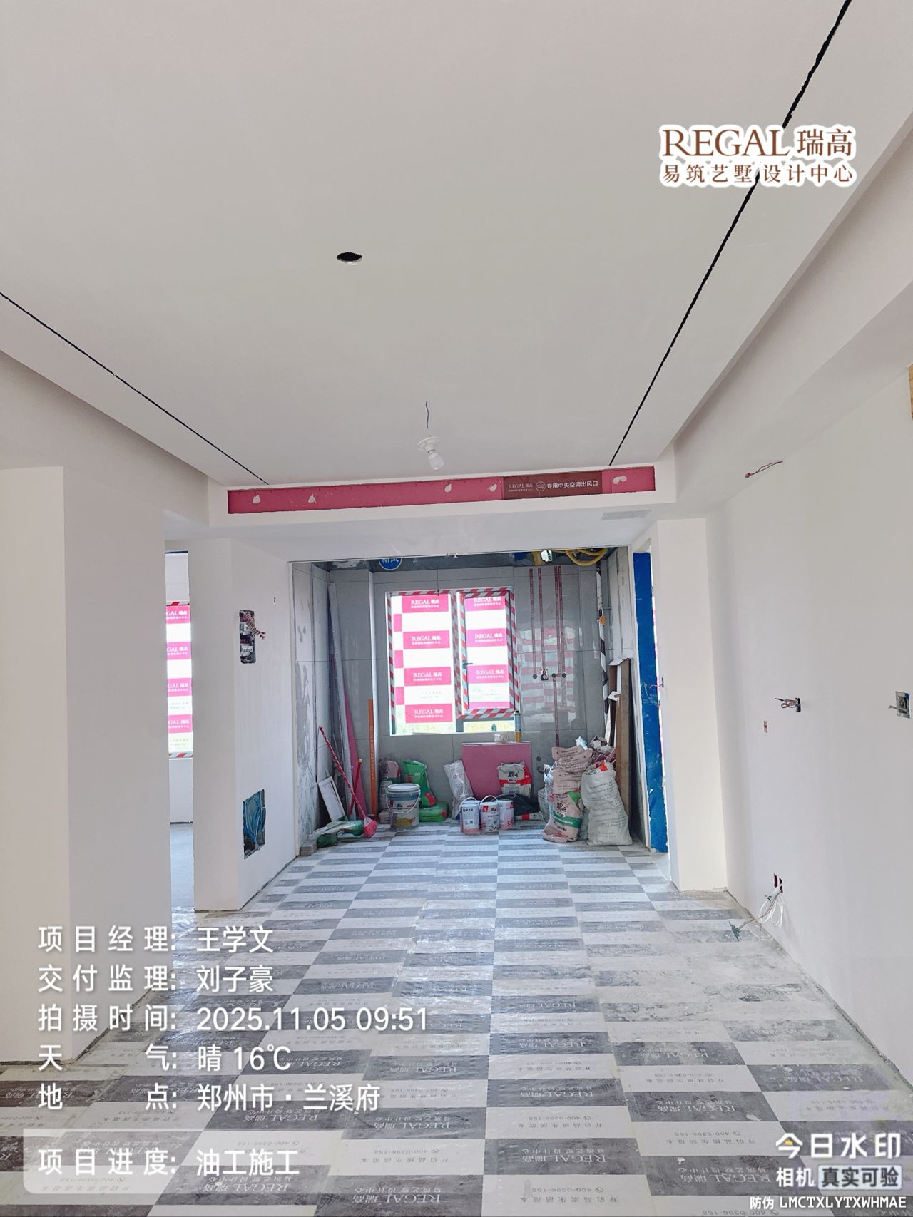 兰溪府 143㎡ 现代意式-油工阶段