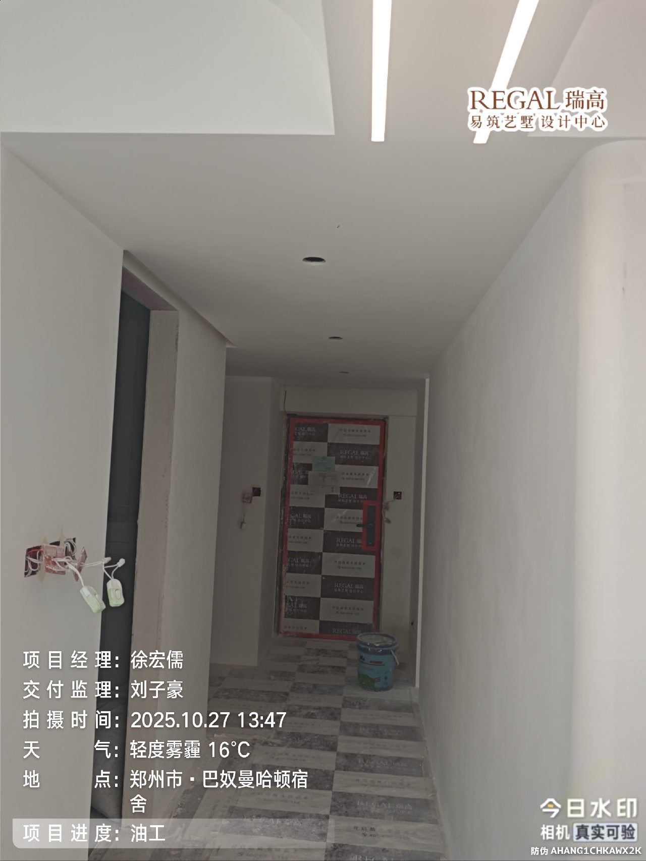 曼哈顿公寓 62㎡ 现代风格-油工阶段