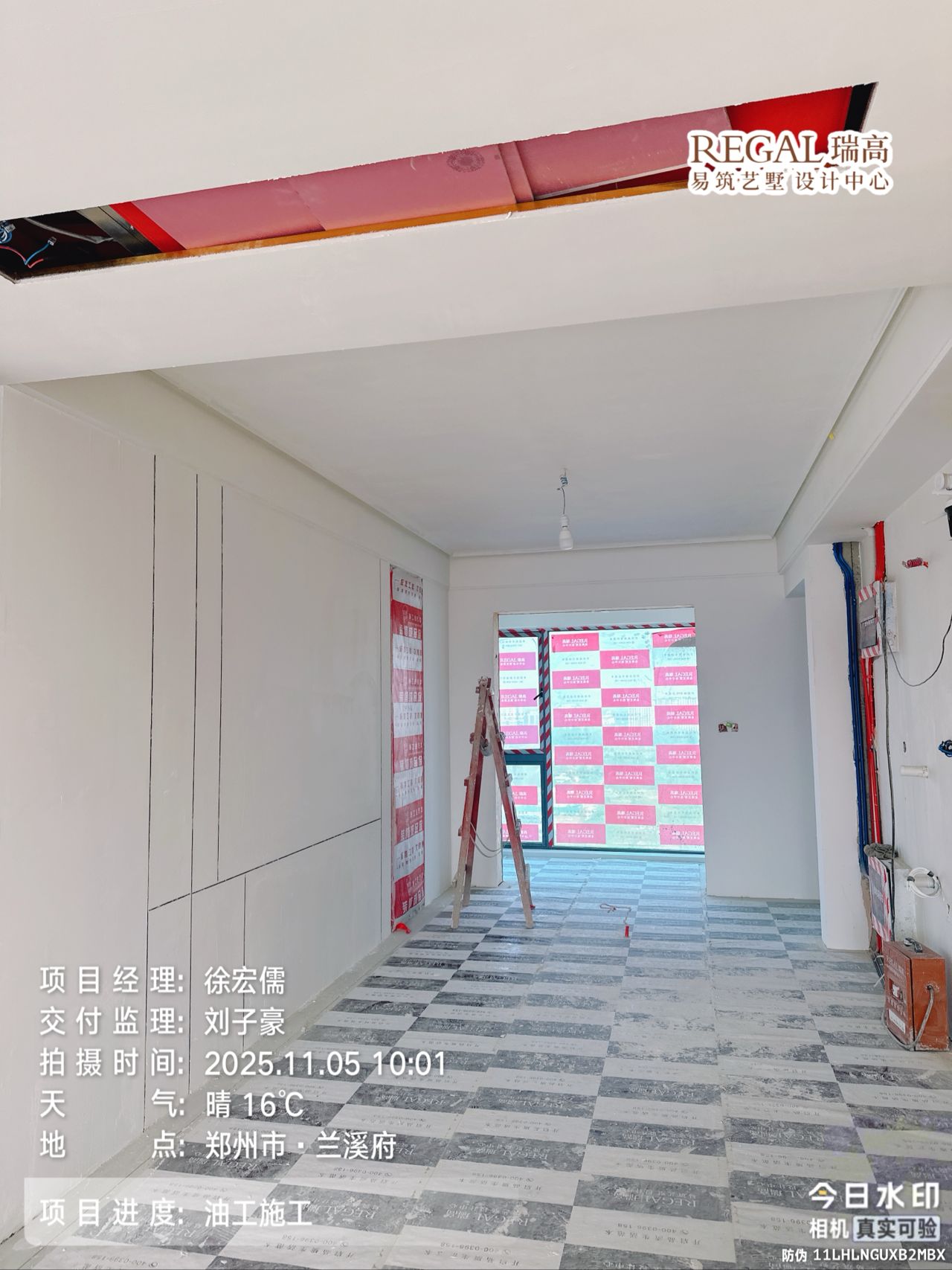 兰溪府 160㎡ 现代中古风-油工阶段