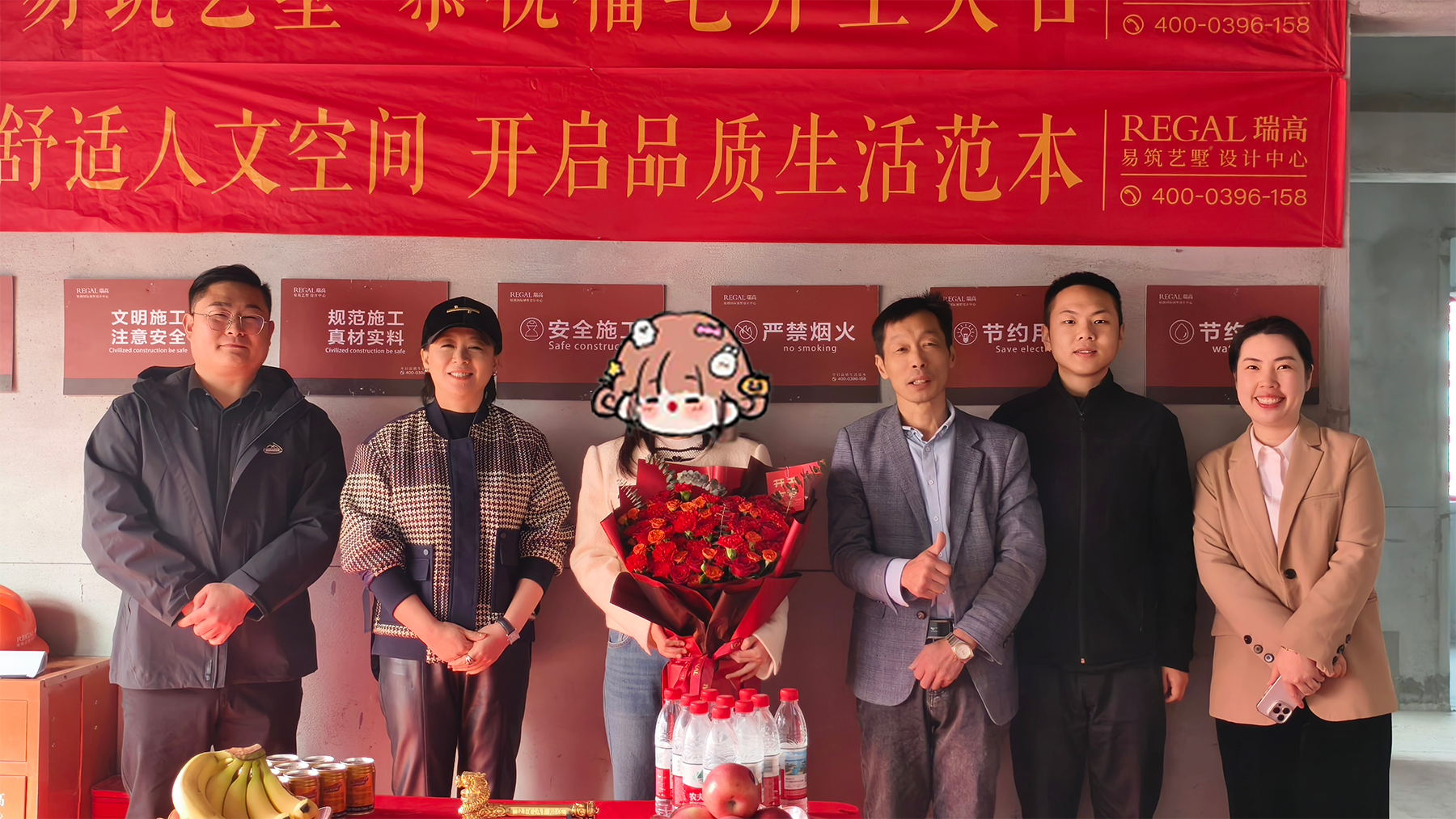 亚星九邸 176㎡ 现代轻奢-开工大吉