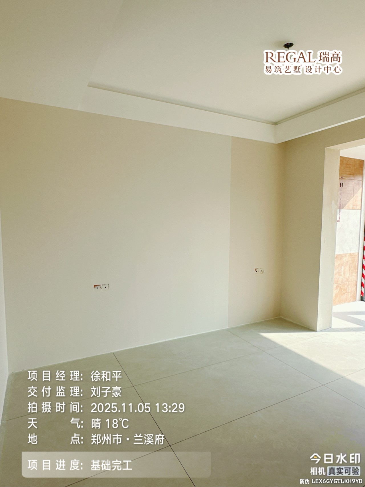 兰溪府 143㎡ 现代简约-基础完工