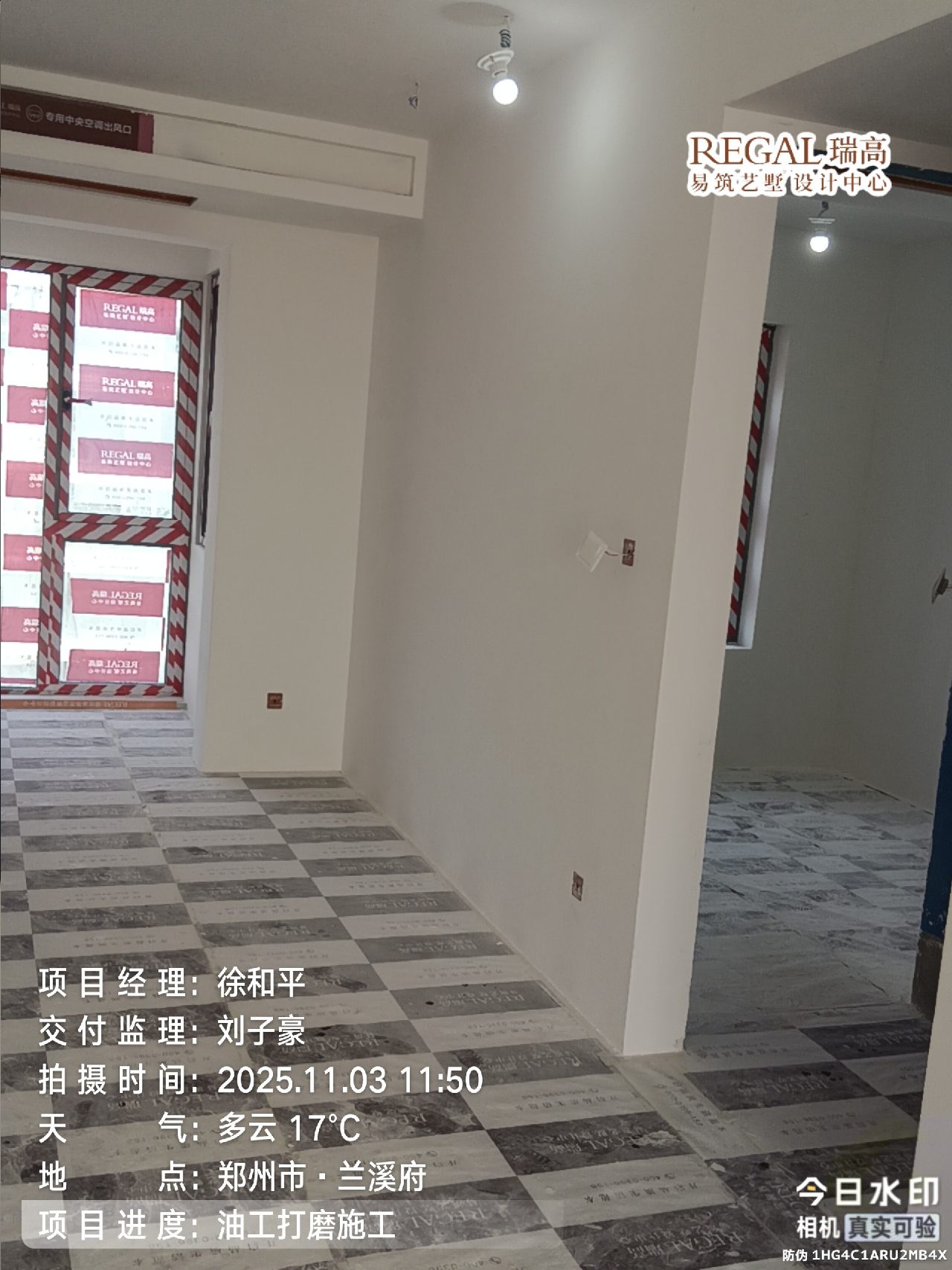 兰溪府 134㎡ 现代奶油-油工阶段