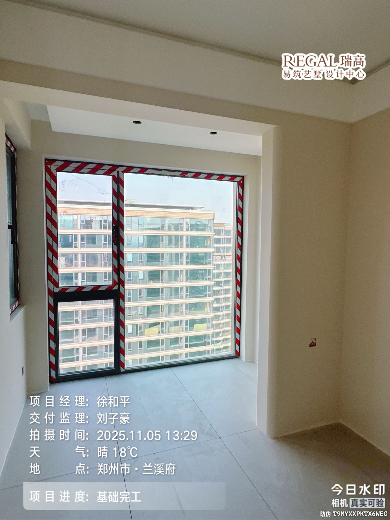兰溪府 143㎡ 现代简约-基础完工