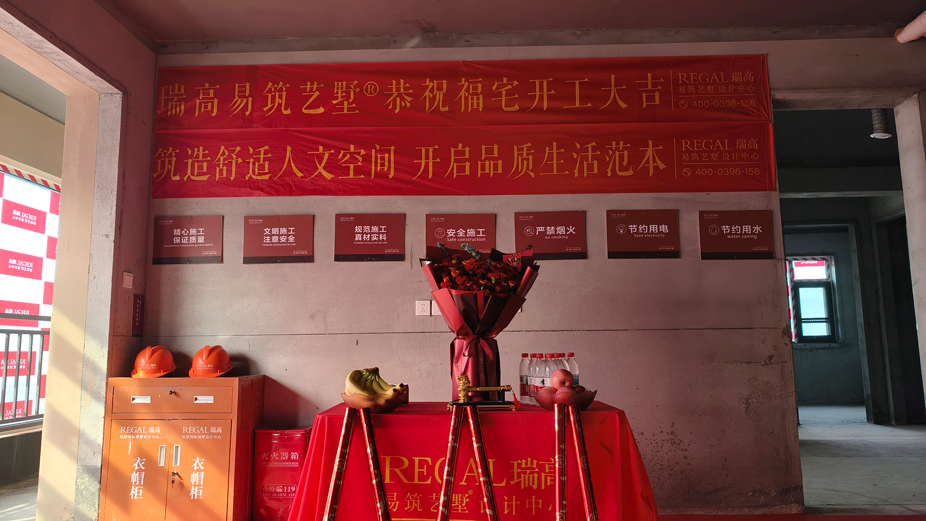 亚星九邸 176㎡ 现代轻奢-开工大吉