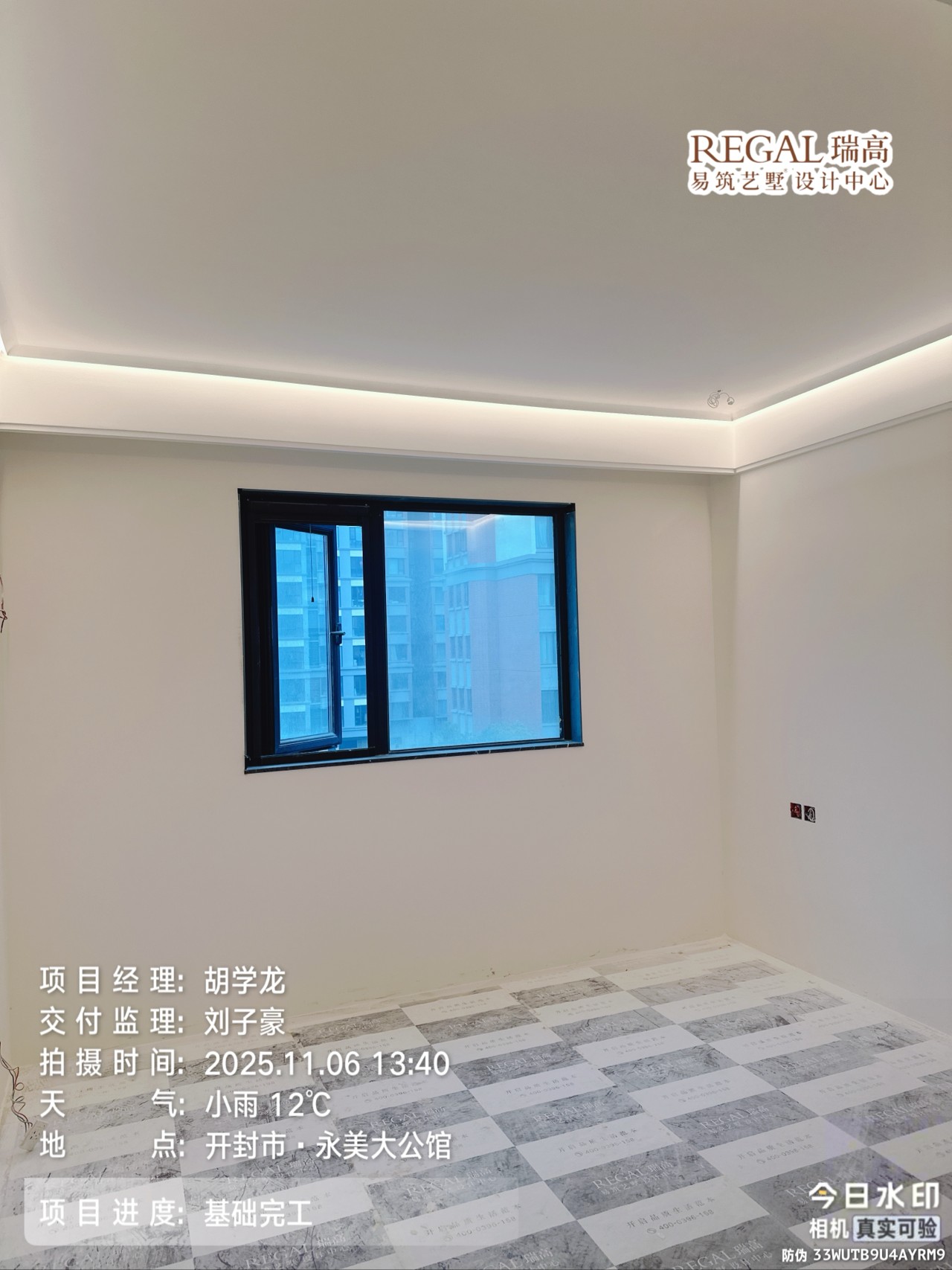 永美大公馆 180㎡ 意式极简-基础完工