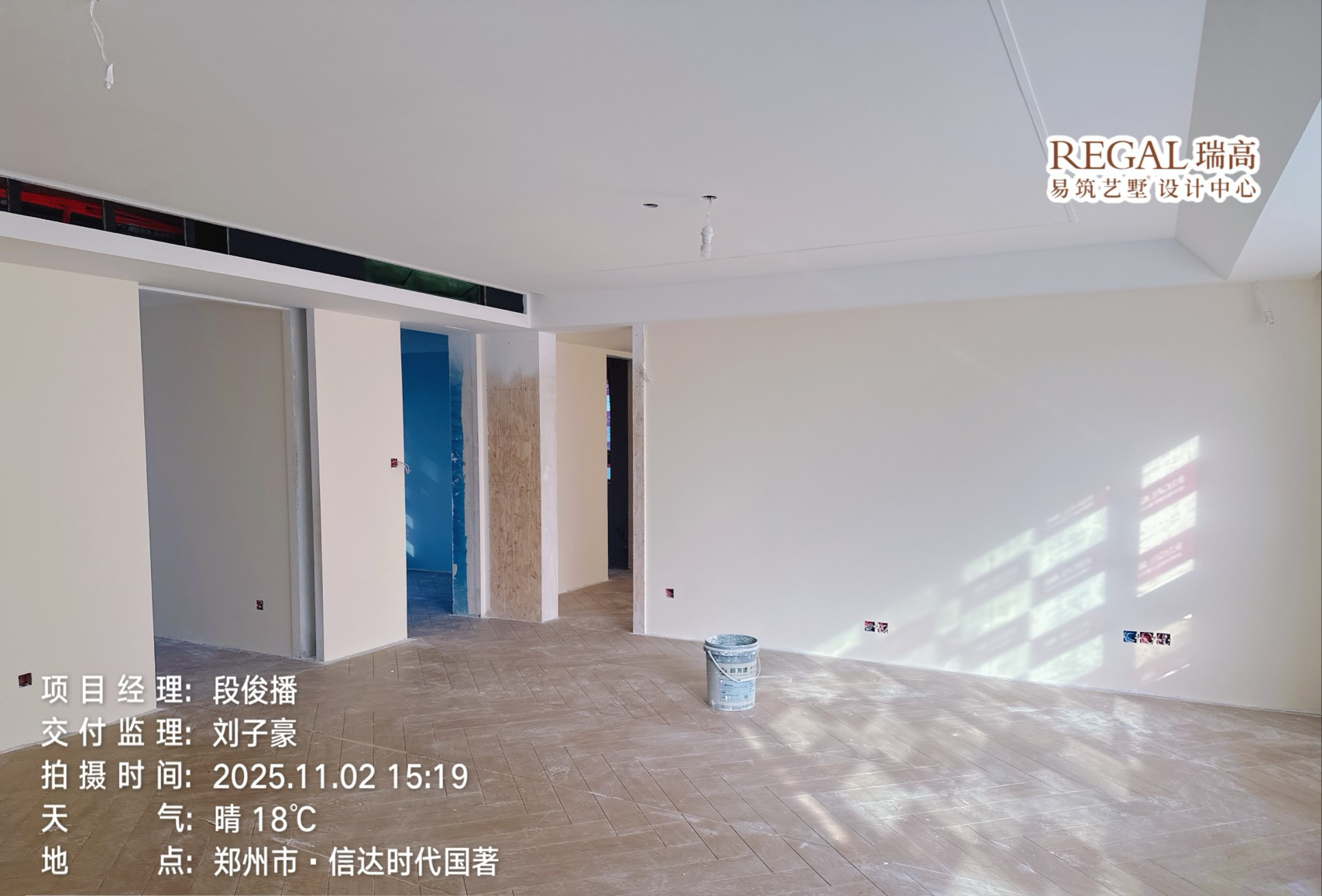 信达时代国著 140㎡ 混搭中古风-基础完工