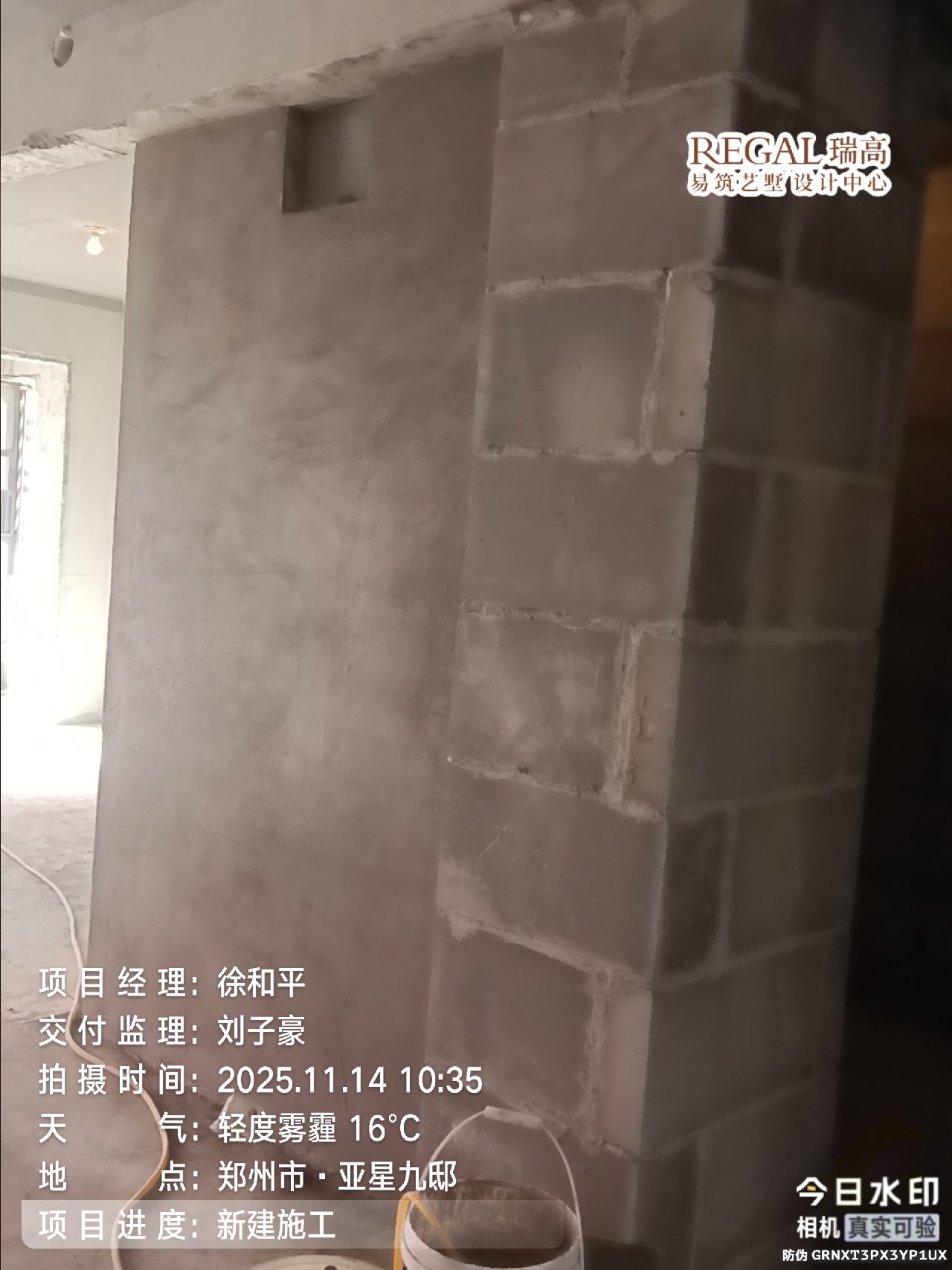 亚星九邸 176㎡ 现代轻奢-拆除新建