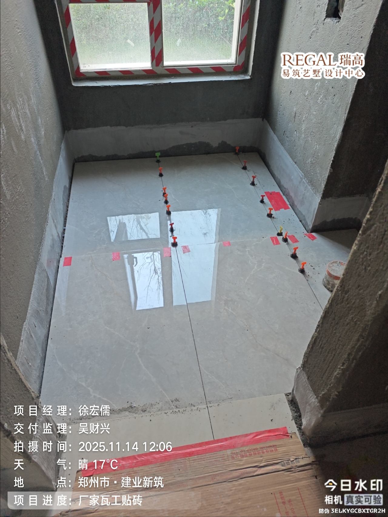 建业新筑 320㎡ 现代简约-瓦工阶段