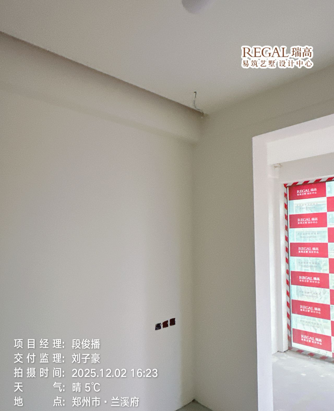 兰溪府 185㎡ 意式轻奢-油工阶段