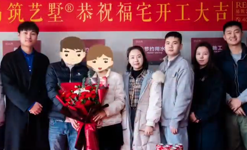 兰溪书院 108㎡ 现代法式中古-开工大吉