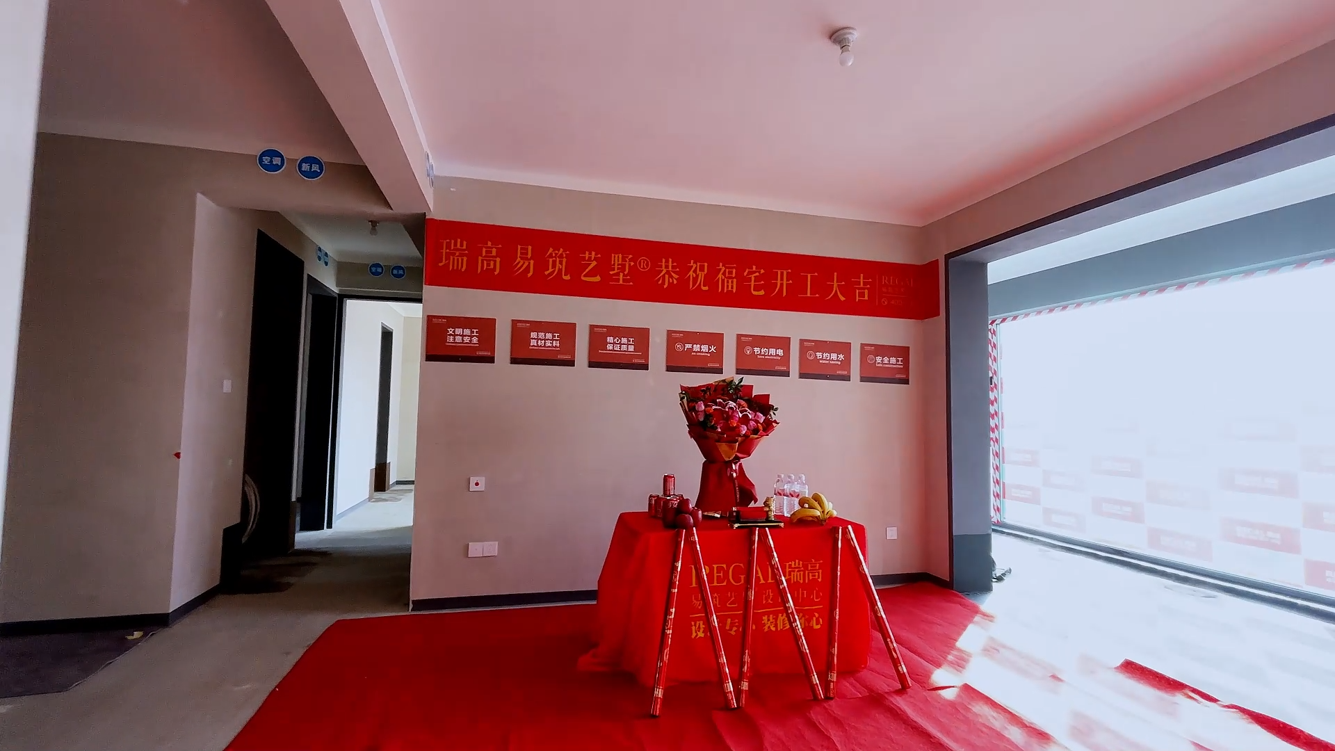 兰溪府 160㎡ 意式轻奢-开工大吉