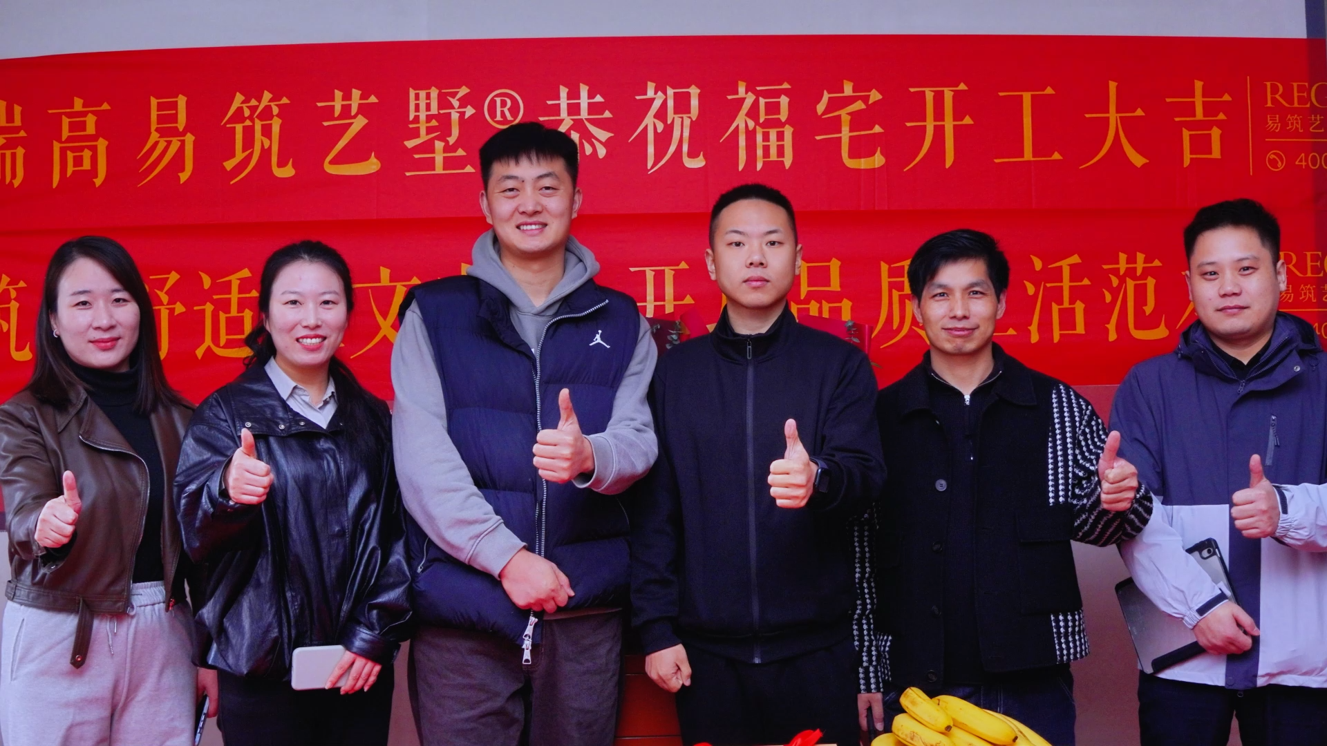 兰溪府 143㎡ 现代轻奢-开工大吉