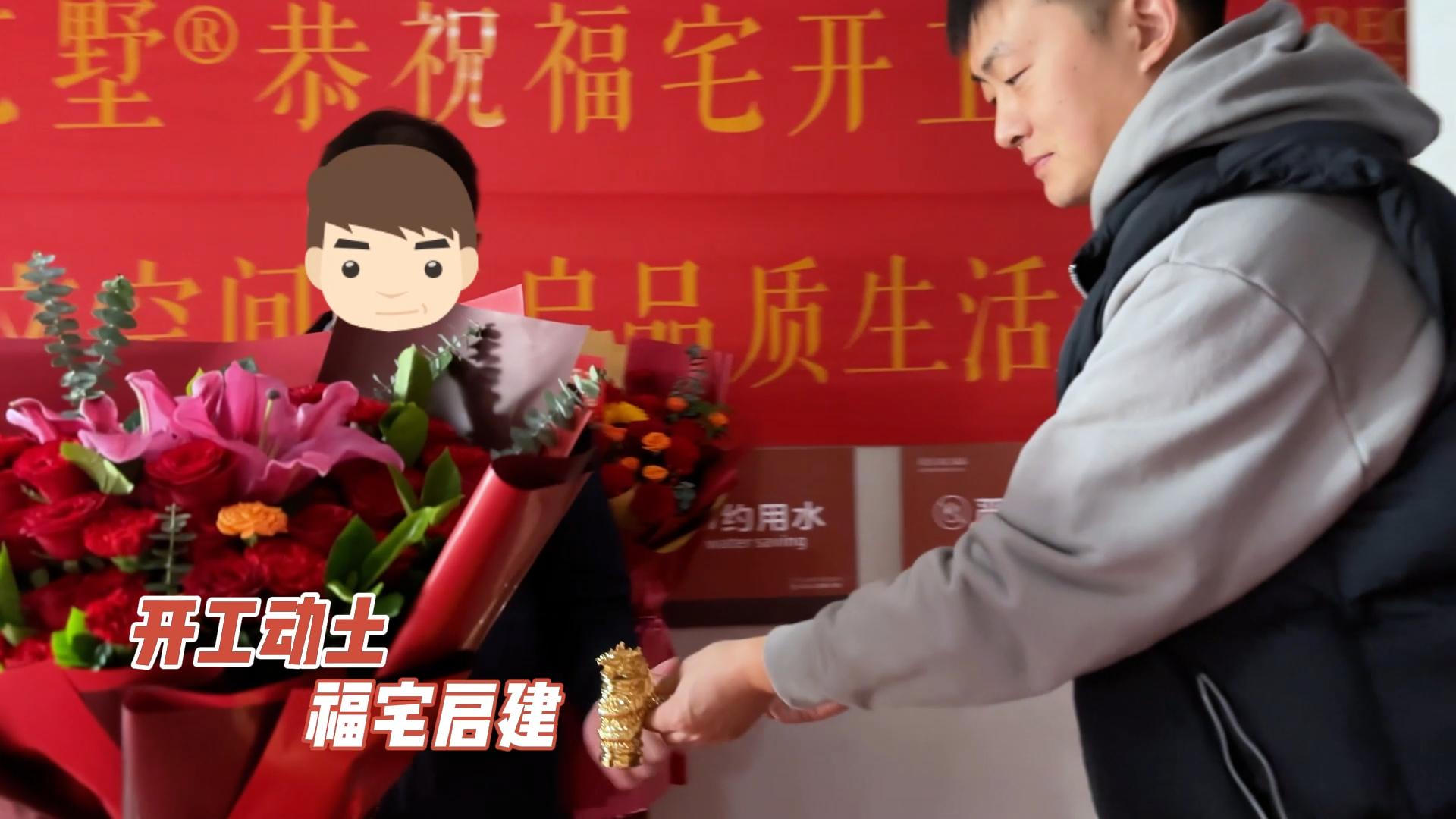 兰溪府 143㎡ 现代轻奢-开工大吉