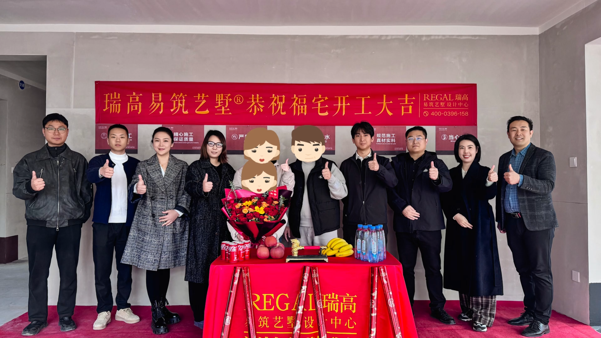 兰溪府 185㎡ 意式轻奢-开工大吉