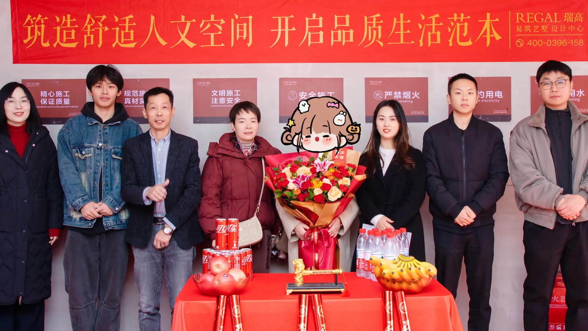 兰溪府 185㎡ 现代奶油风-开工大吉