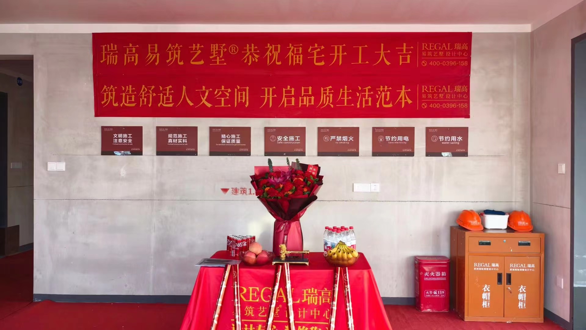 兰溪府 185㎡ 意式轻奢-开工大吉