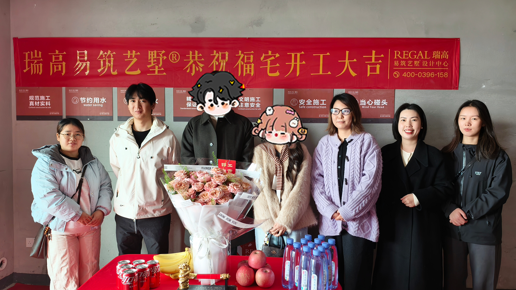 兰溪书院 131㎡ 轻法式-开工大吉