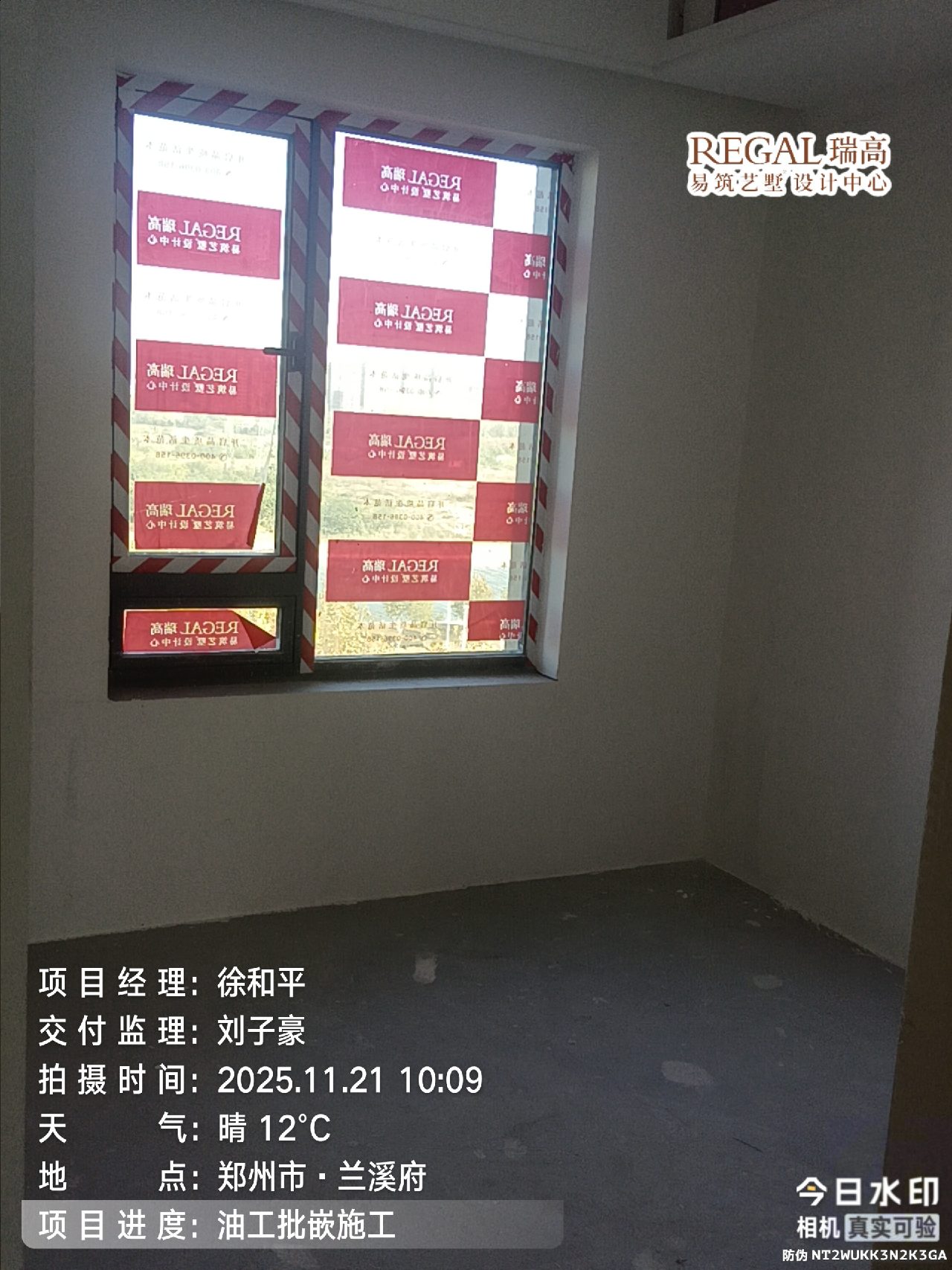 兰溪府 160㎡ 现代轻奢-油工阶段