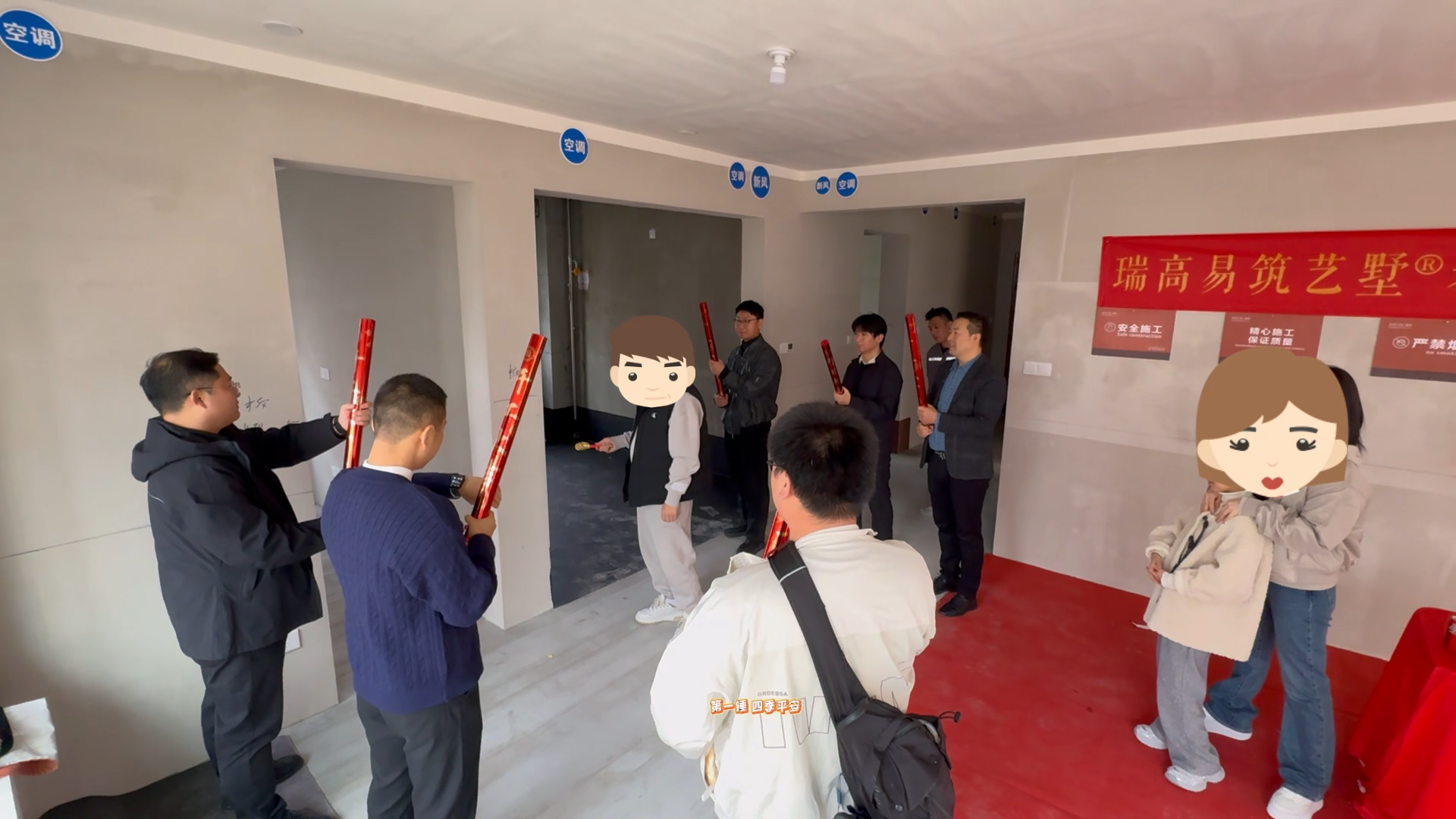 兰溪府 185㎡ 意式轻奢-开工大吉