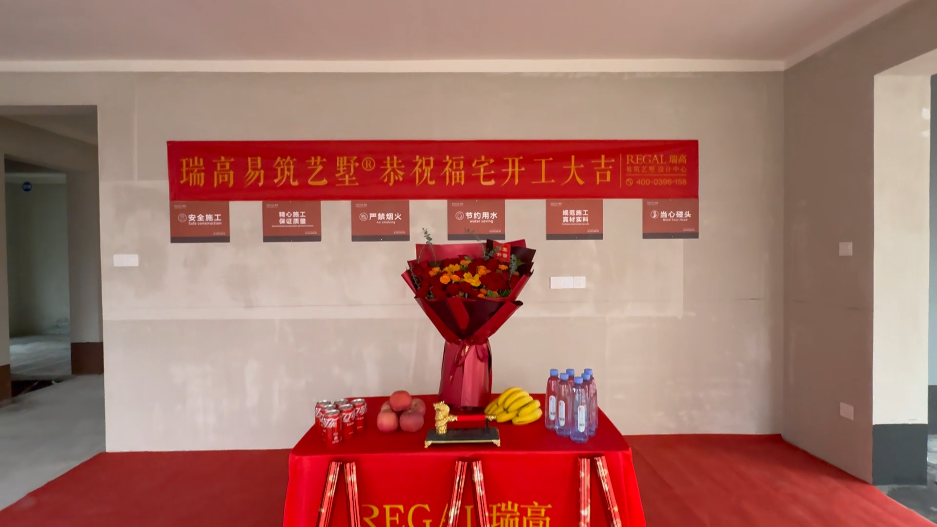 兰溪府 185㎡ 意式轻奢-开工大吉