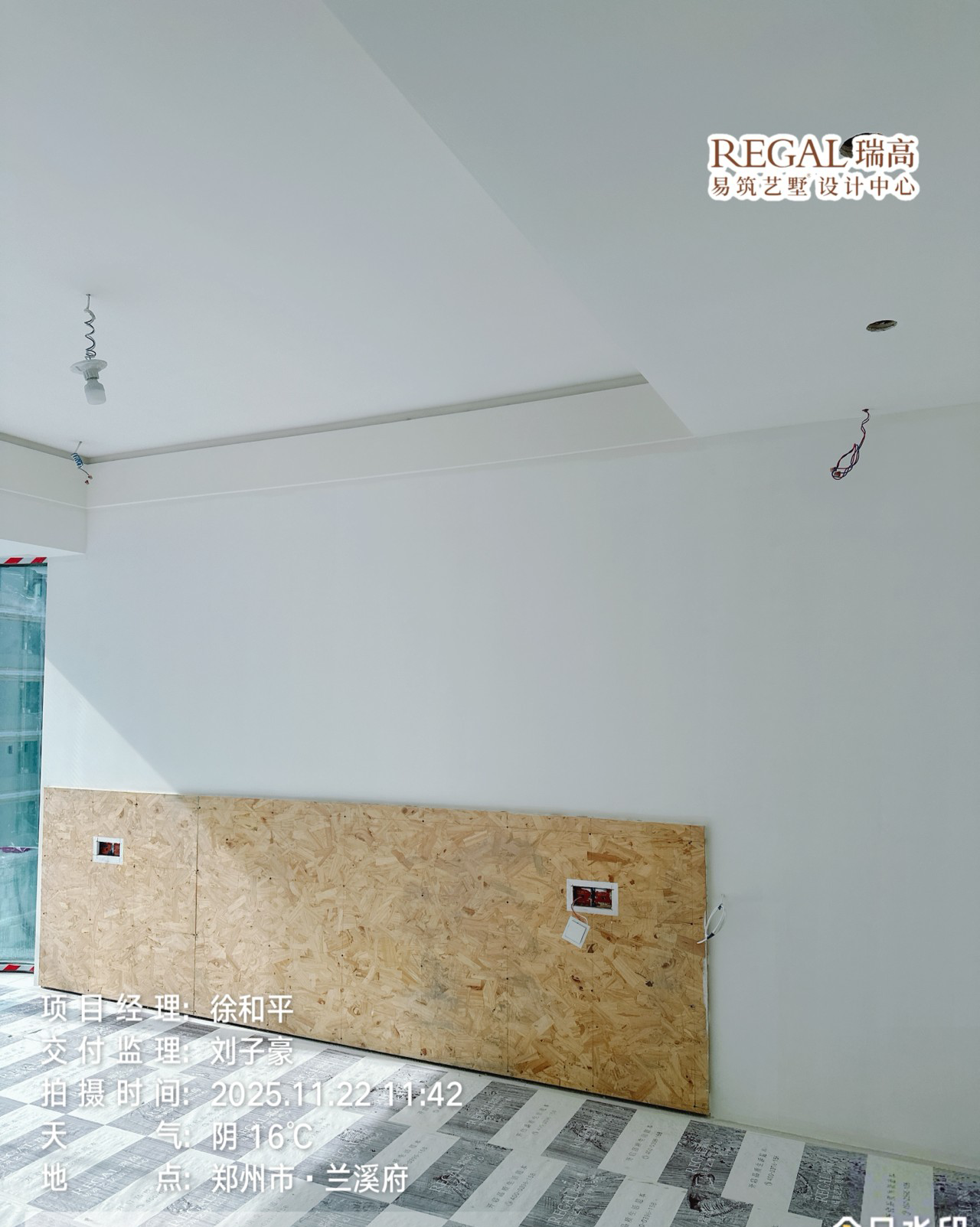 兰溪府 143㎡ 现代极简-油工阶段