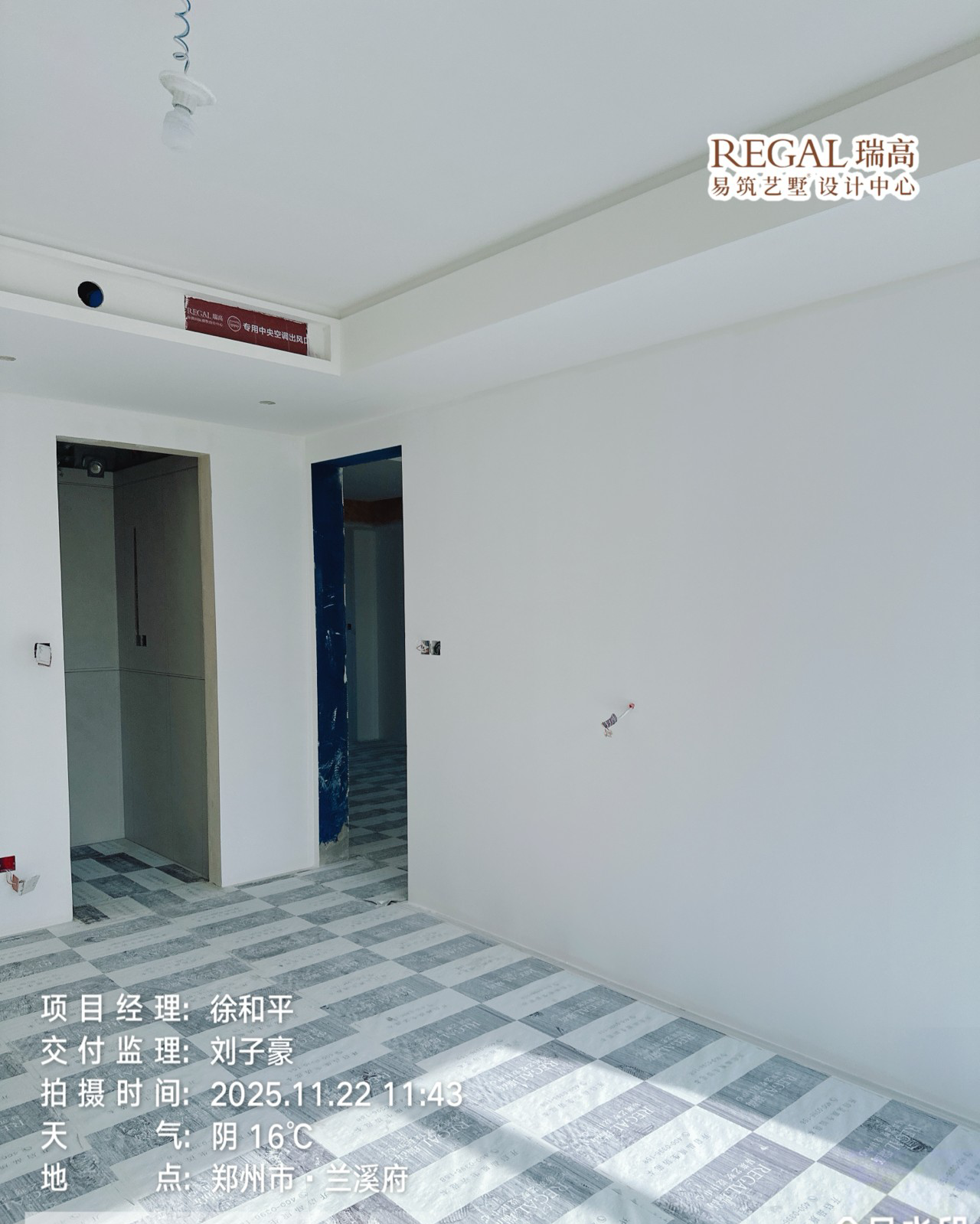 兰溪府 143㎡ 现代极简-油工阶段