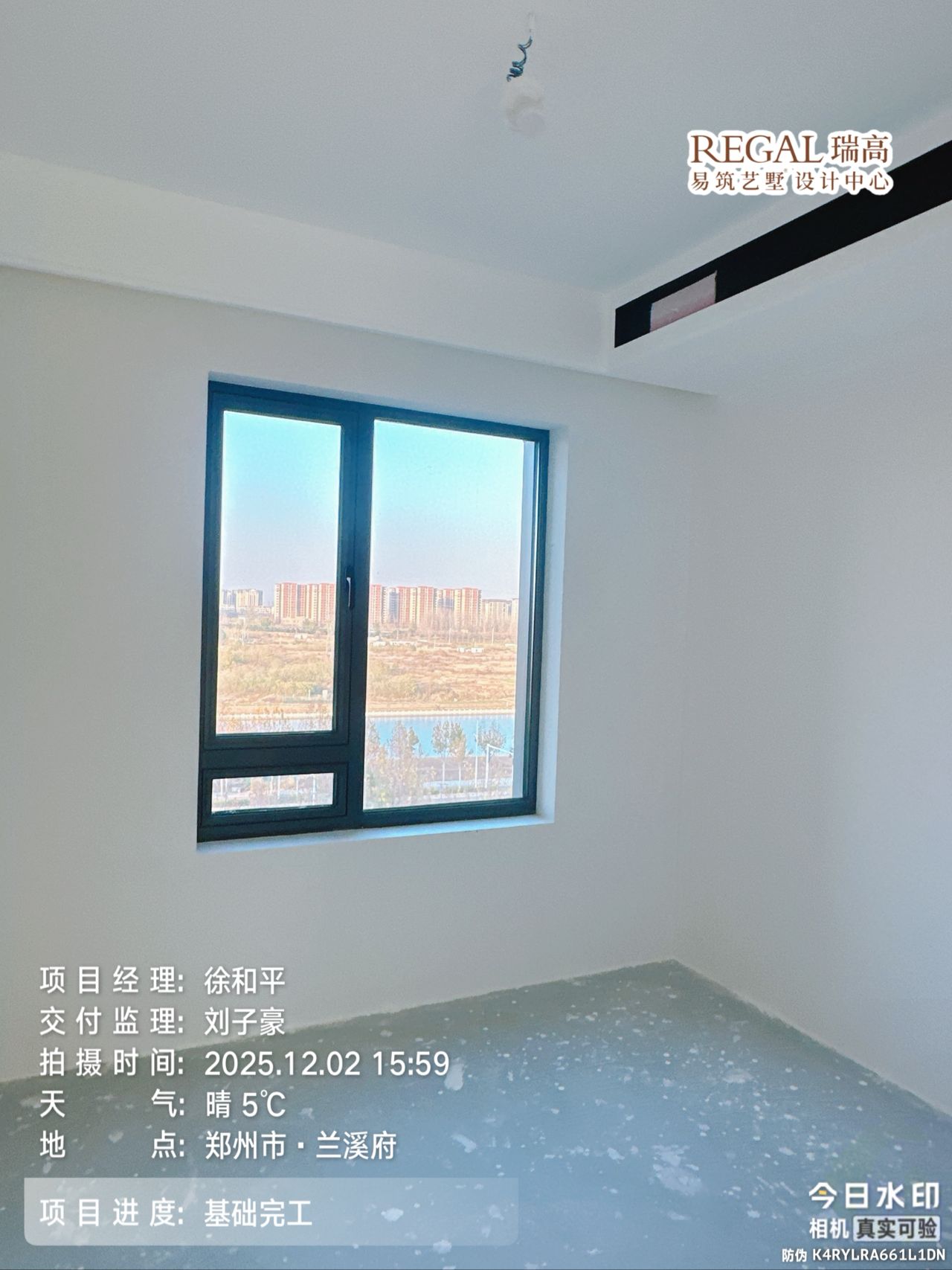 兰溪府 160㎡ 现代轻奢-基础完工