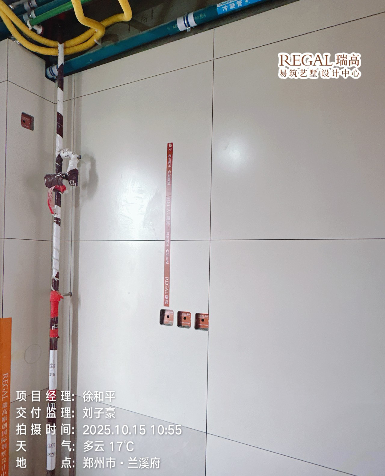 兰溪府 143㎡ 现代极简-瓦工阶段