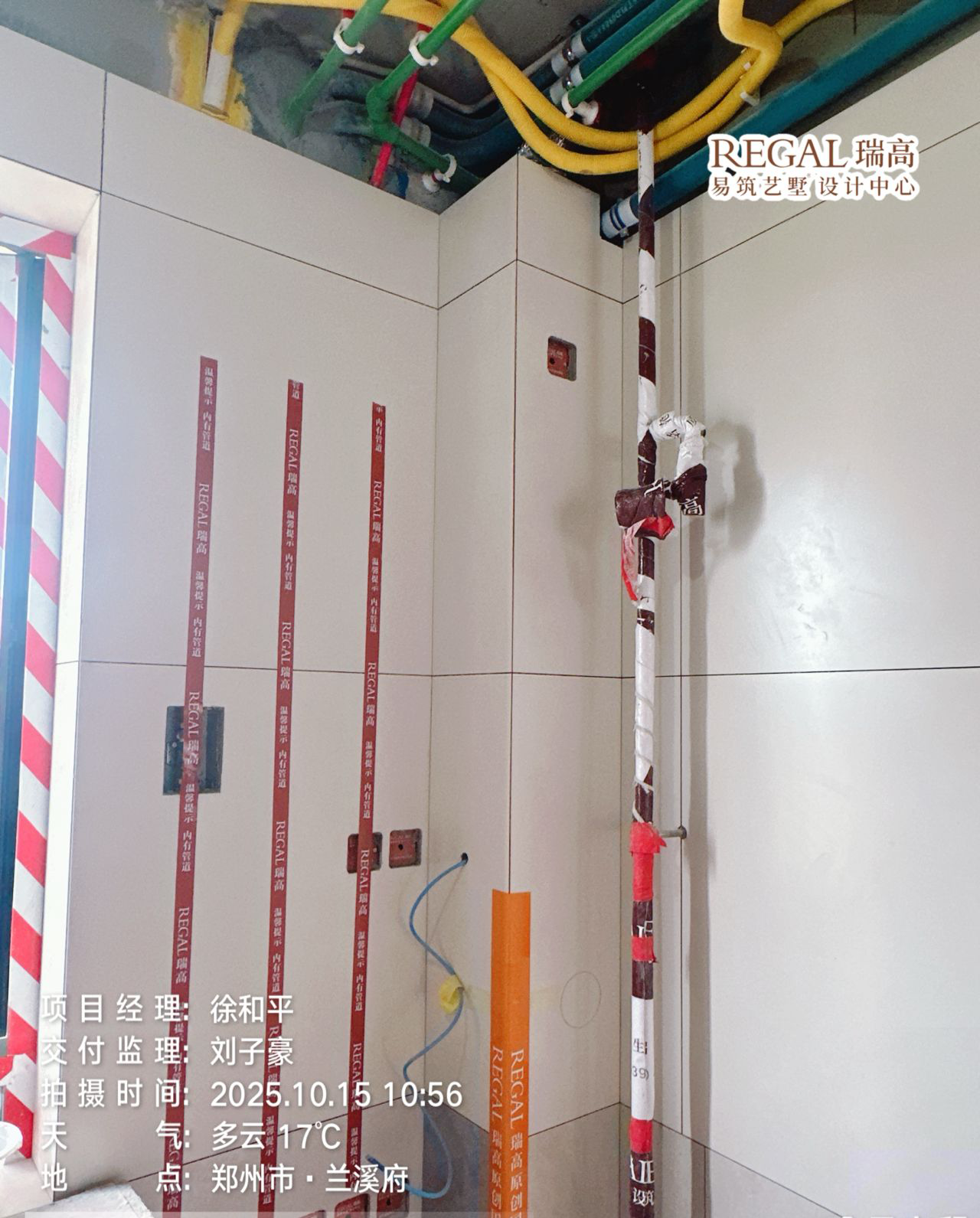 兰溪府 143㎡ 现代极简-瓦工阶段