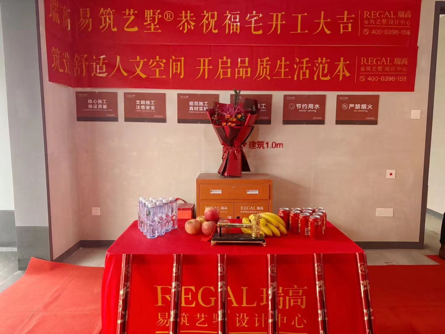 兰溪府 143㎡ 现代简约-开工大吉