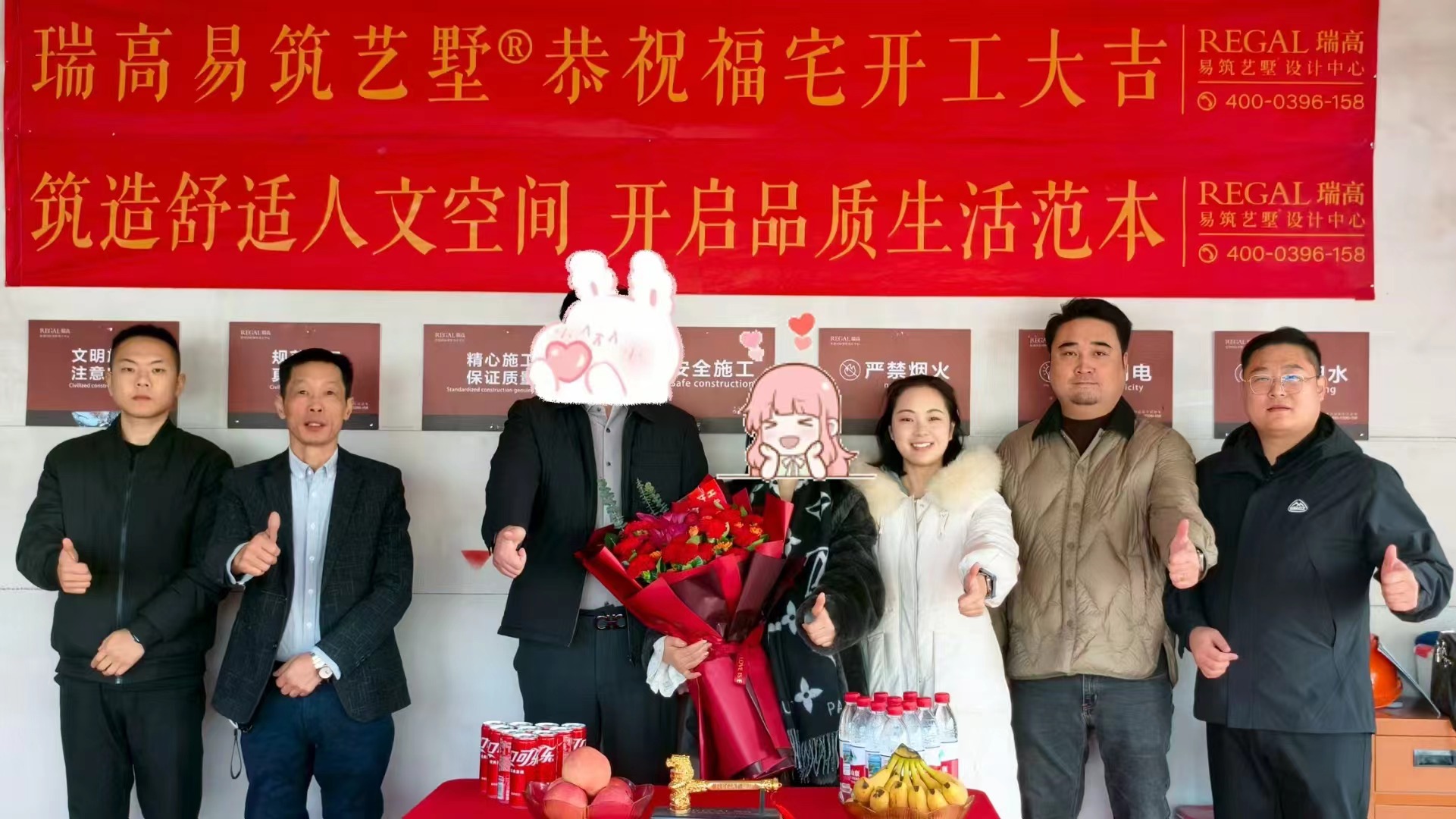 兰溪府 185㎡ 意式轻奢-开工大吉