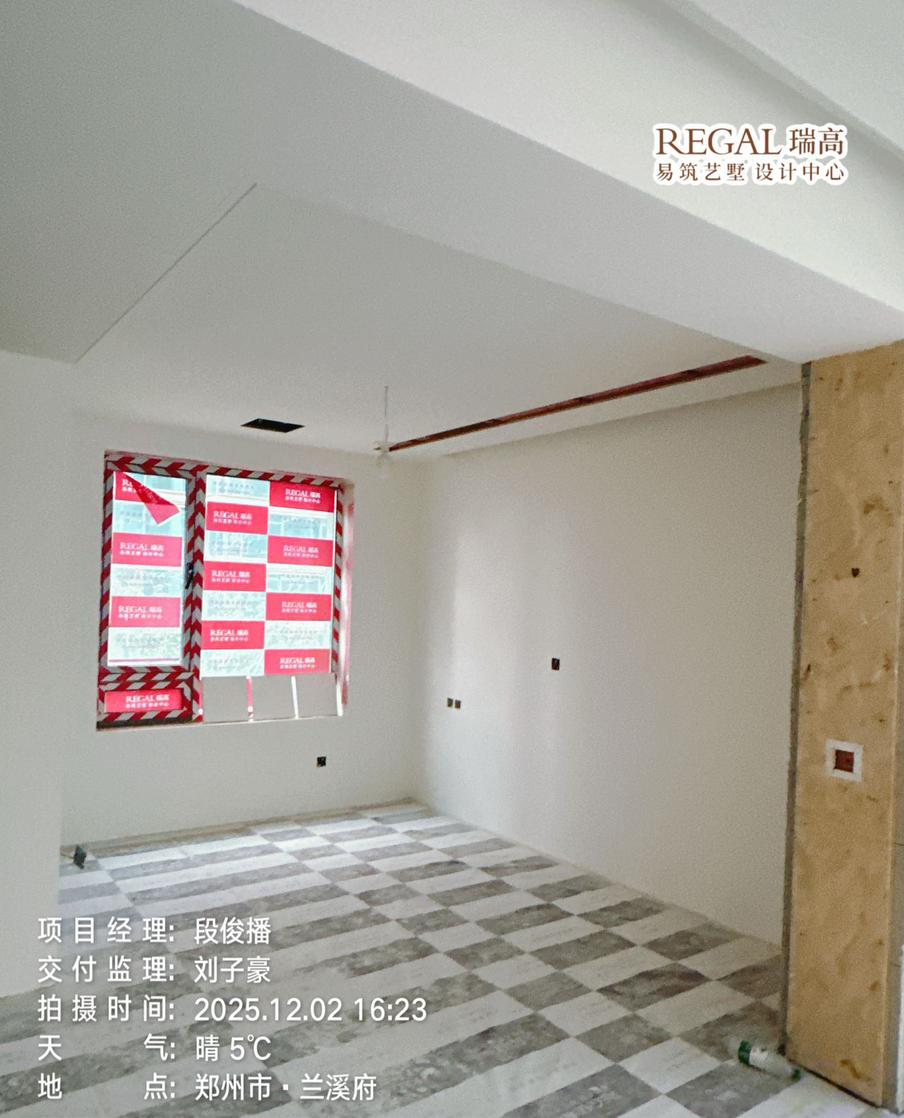 兰溪府 185㎡ 意式轻奢-油工阶段