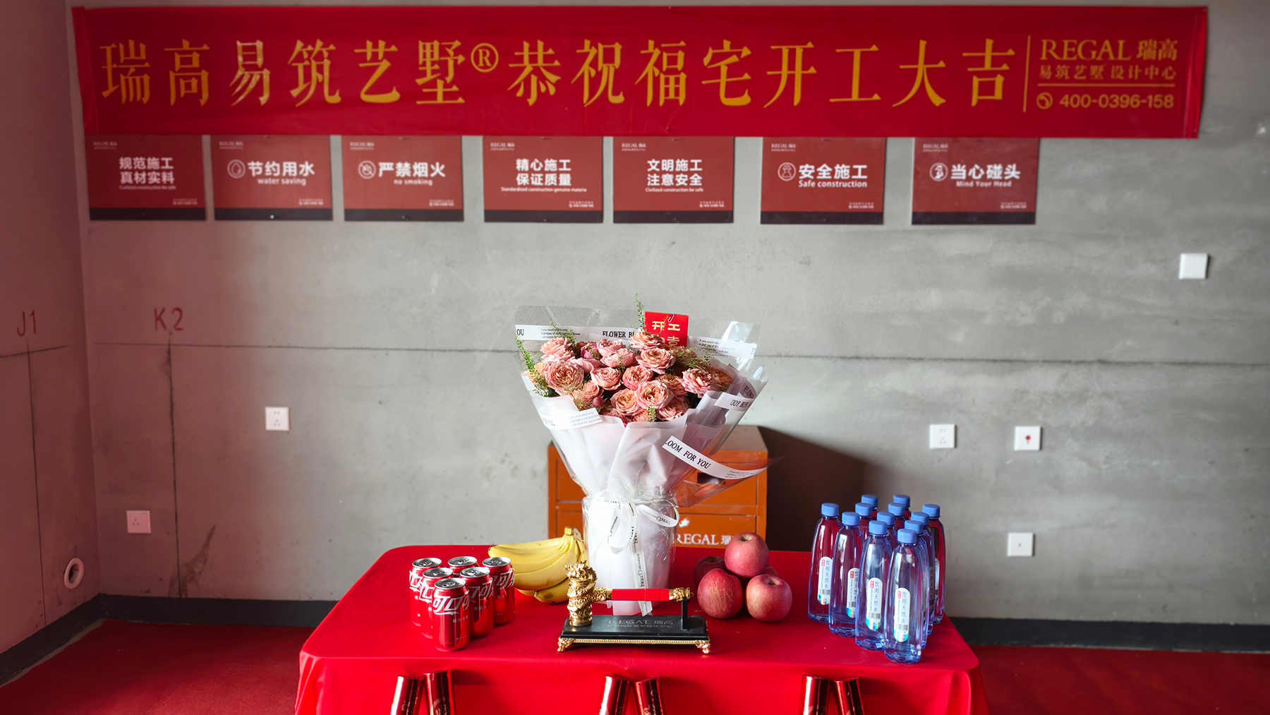 兰溪书院 131㎡ 轻法式-开工大吉