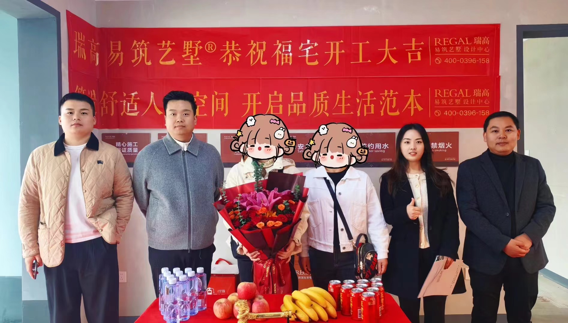 兰溪府 143㎡ 现代简约-开工大吉