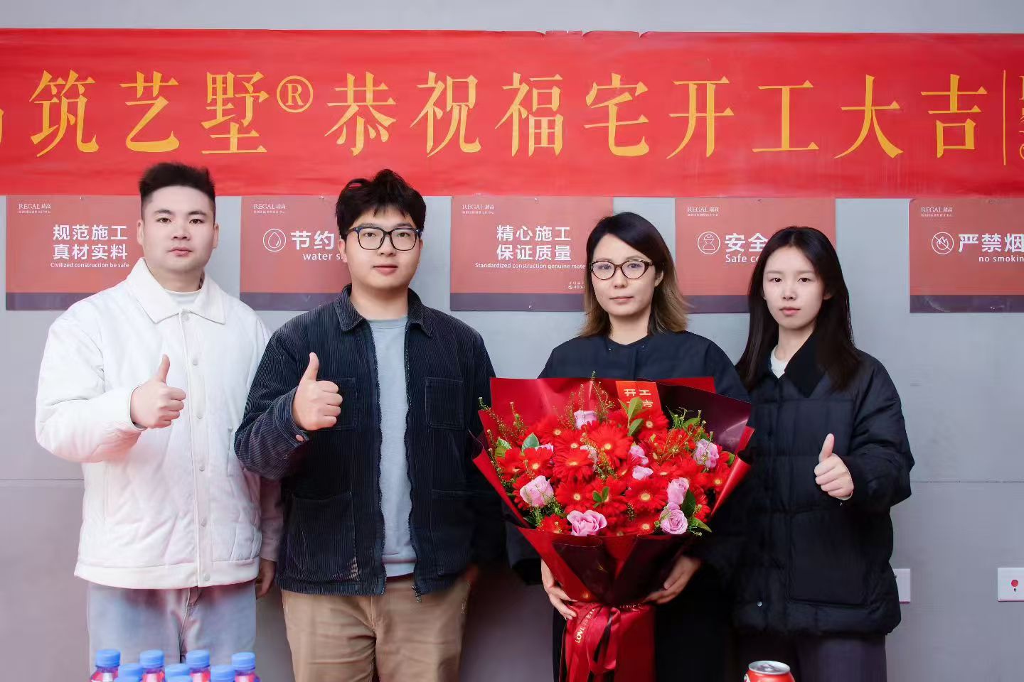 兰溪书院 131㎡ 现代轻奢-开工大吉