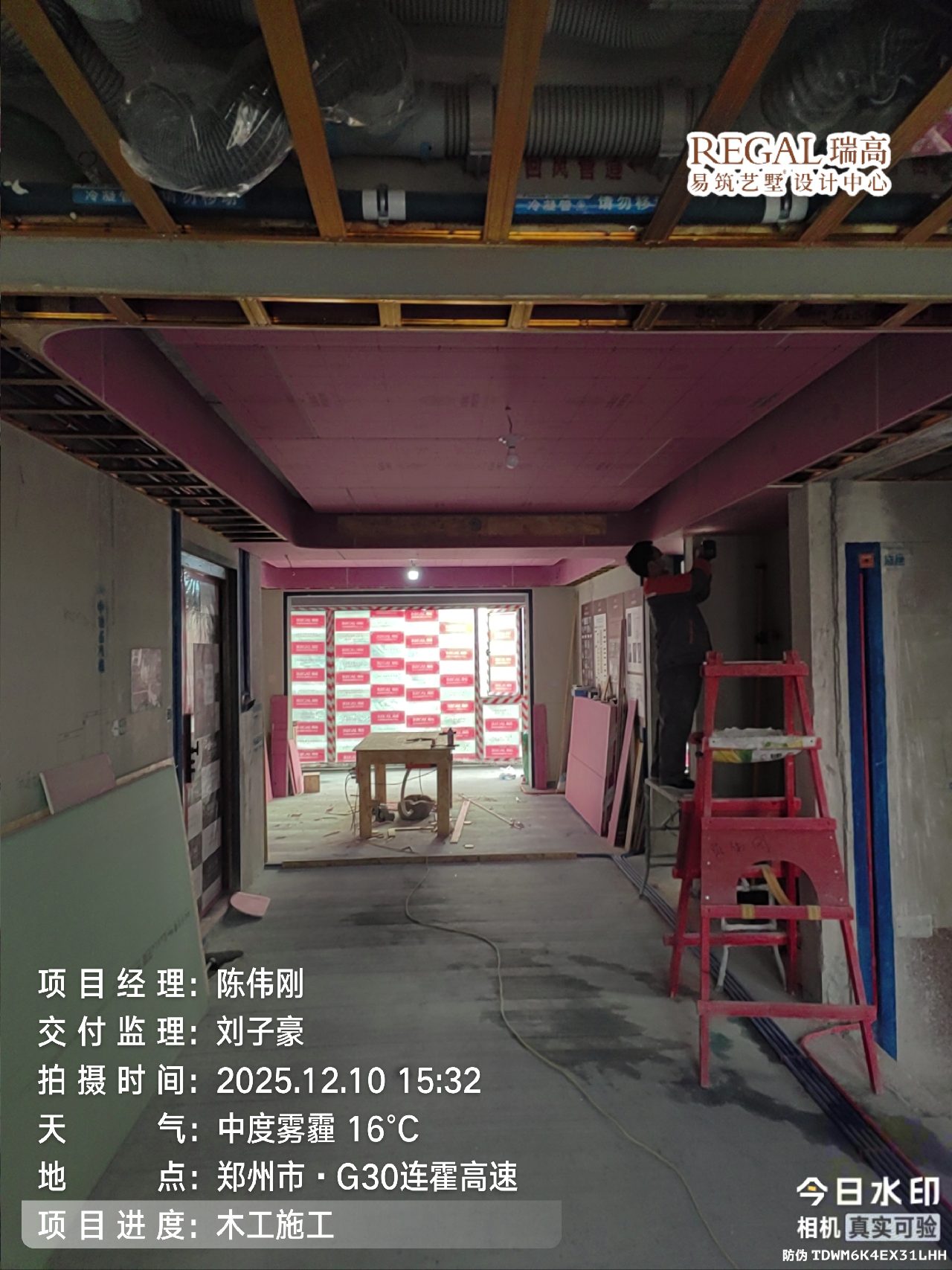 兰溪府 143㎡ 现代轻奢-木工阶段