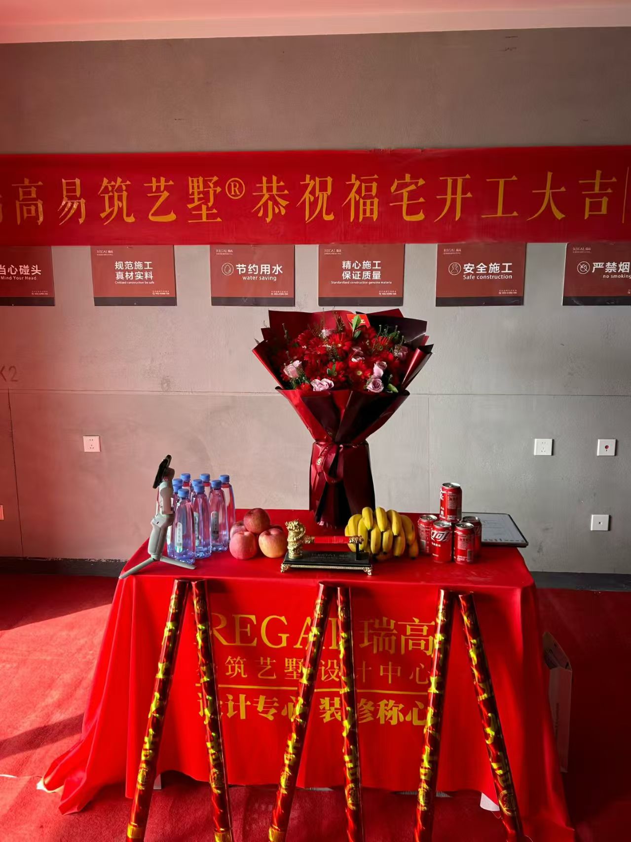 兰溪书院 131㎡ 现代轻奢-开工大吉