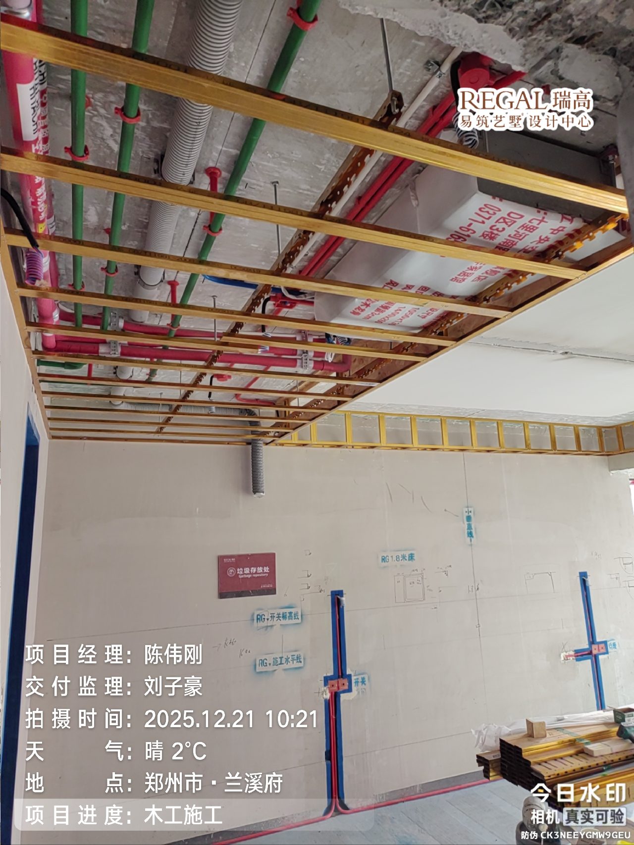 兰溪府 160㎡ 意式轻奢-木工阶段