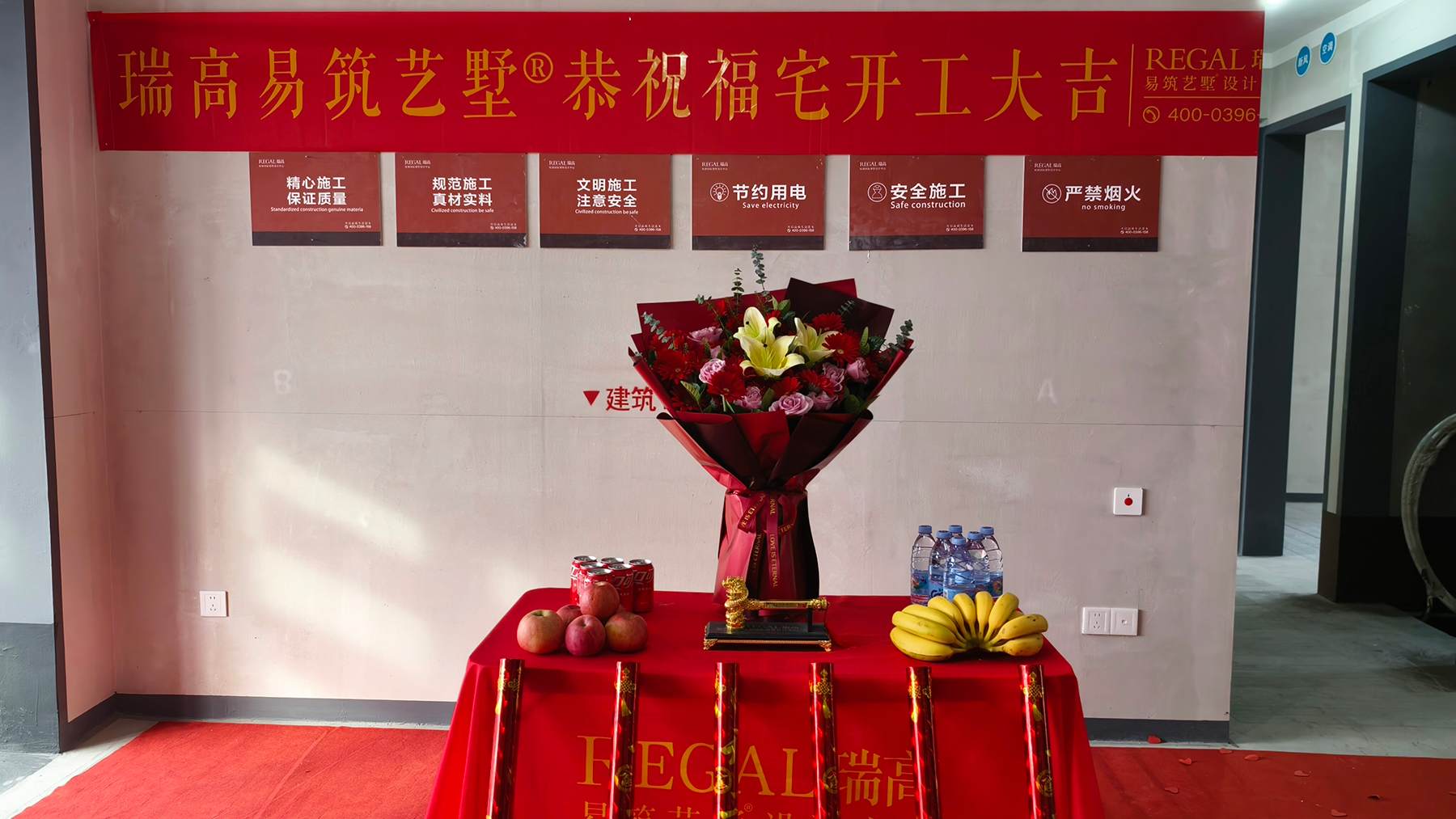 兰溪府 160㎡ 意式轻奢-开工大吉