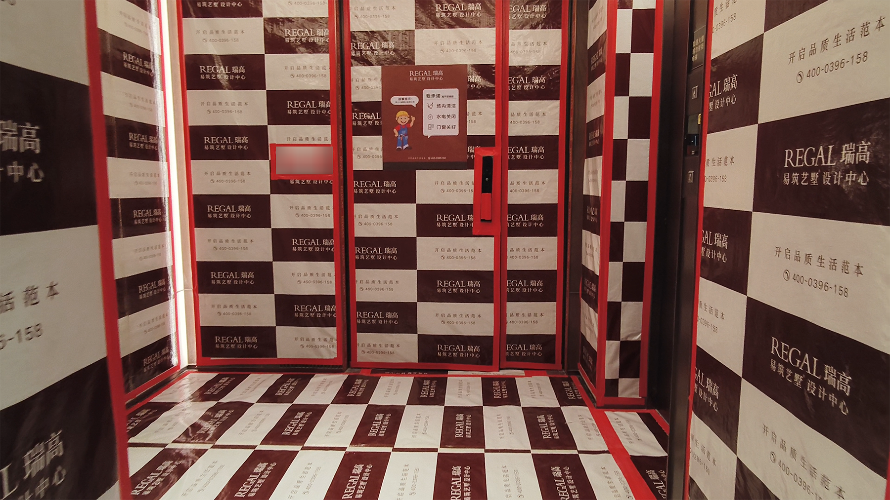 兰溪府 160㎡ 意式轻奢-开工大吉