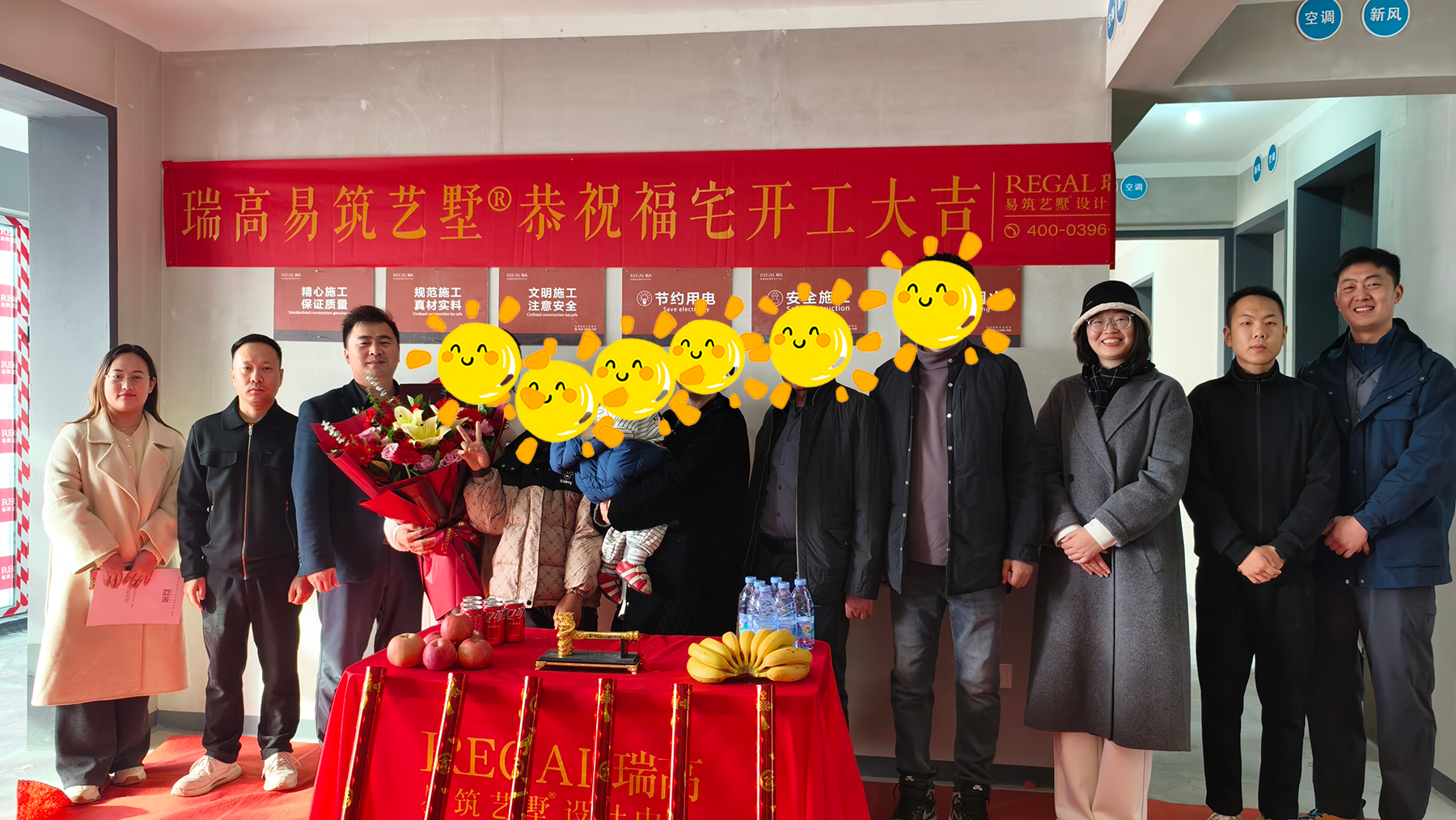 兰溪府 160㎡ 意式轻奢-开工大吉