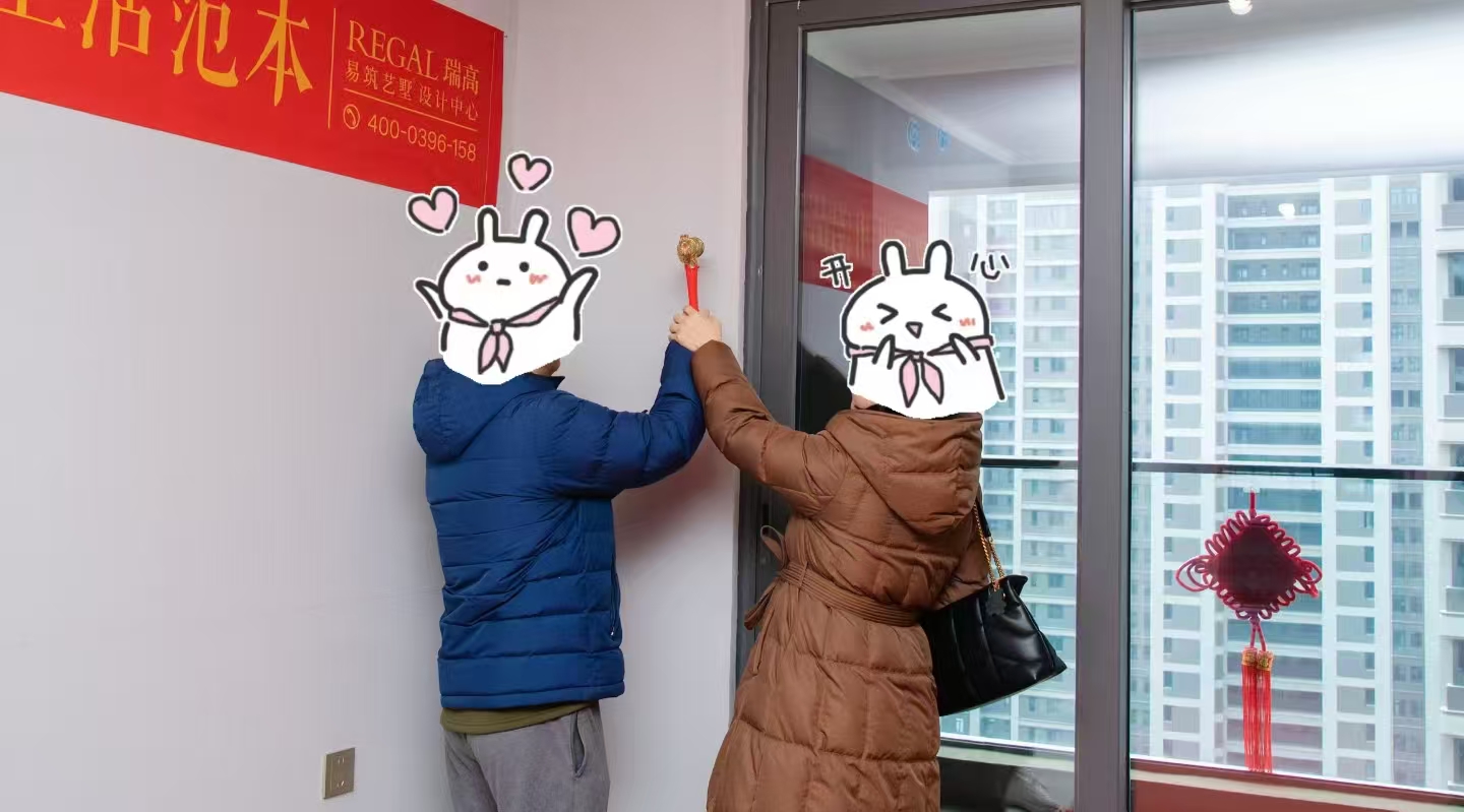 越秀天悦江湾 143㎡ 现代简约-开工大吉