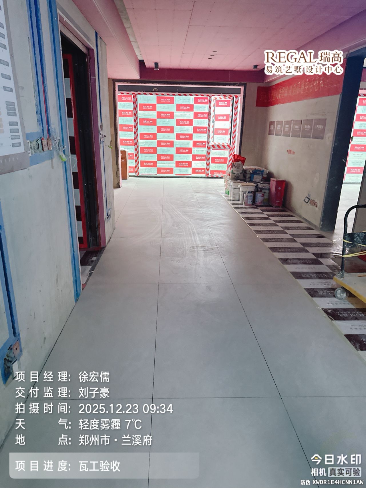 兰溪府 143㎡ 现代简约-瓦工阶段
