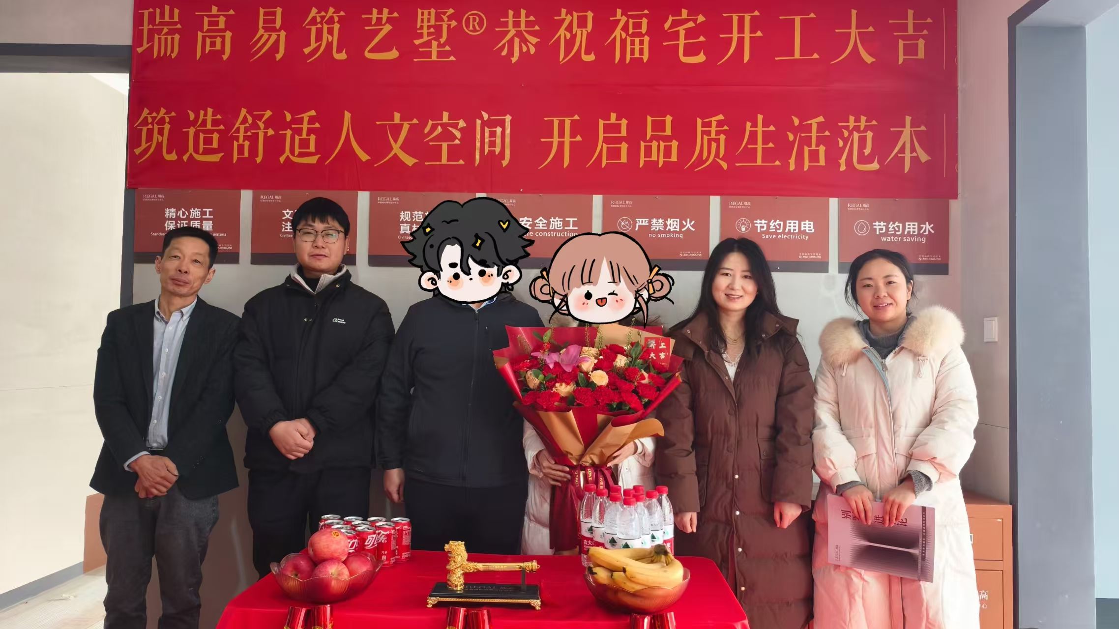 兰溪府 134㎡ 中古风-开工大吉