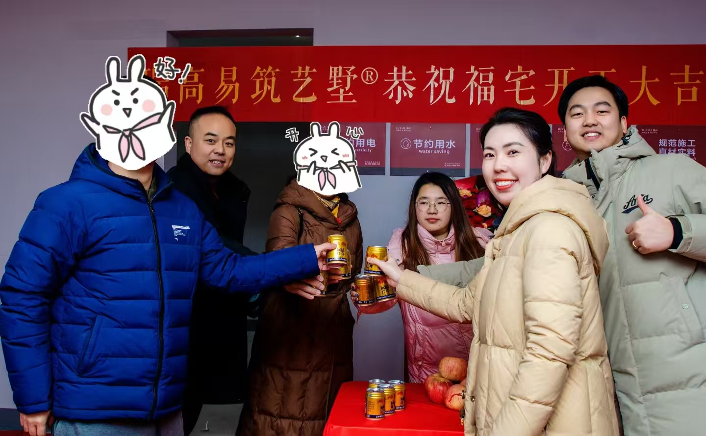 越秀天悦江湾 143㎡ 现代简约-开工大吉