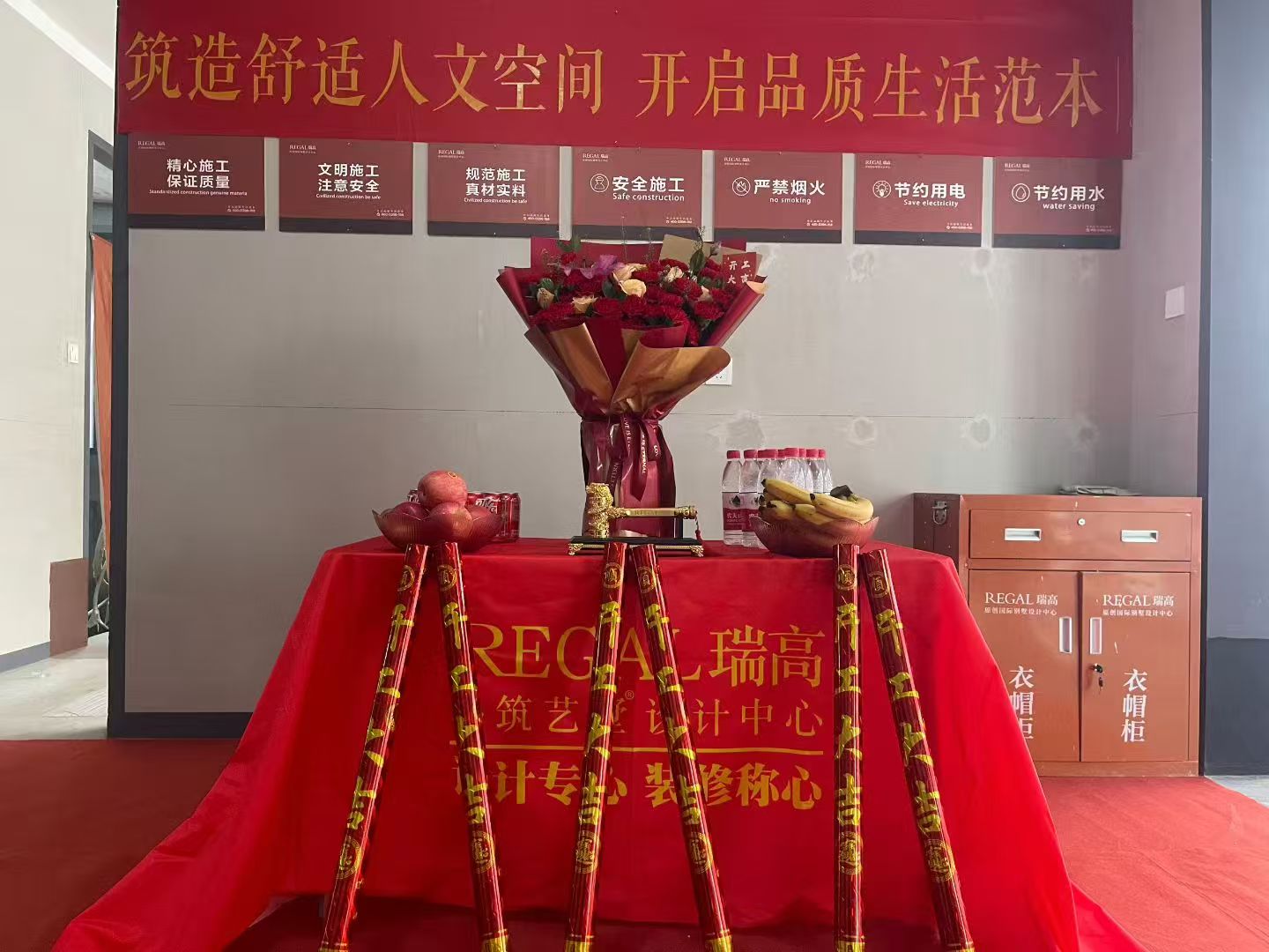 兰溪府 134㎡ 中古风-开工大吉