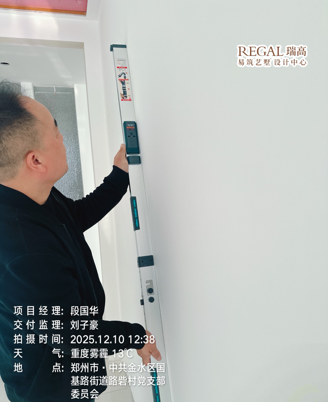 越秀金悦文华 142㎡ 现代简约-油工阶段