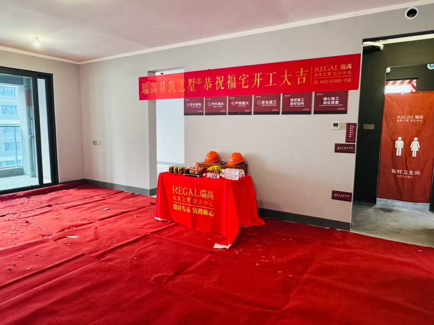 越秀天悦江湾 143㎡ 现代简约-开工大吉