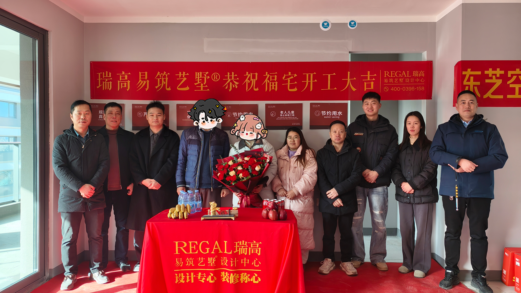 越秀天悦江湾 143㎡ 意式轻奢-开工大吉